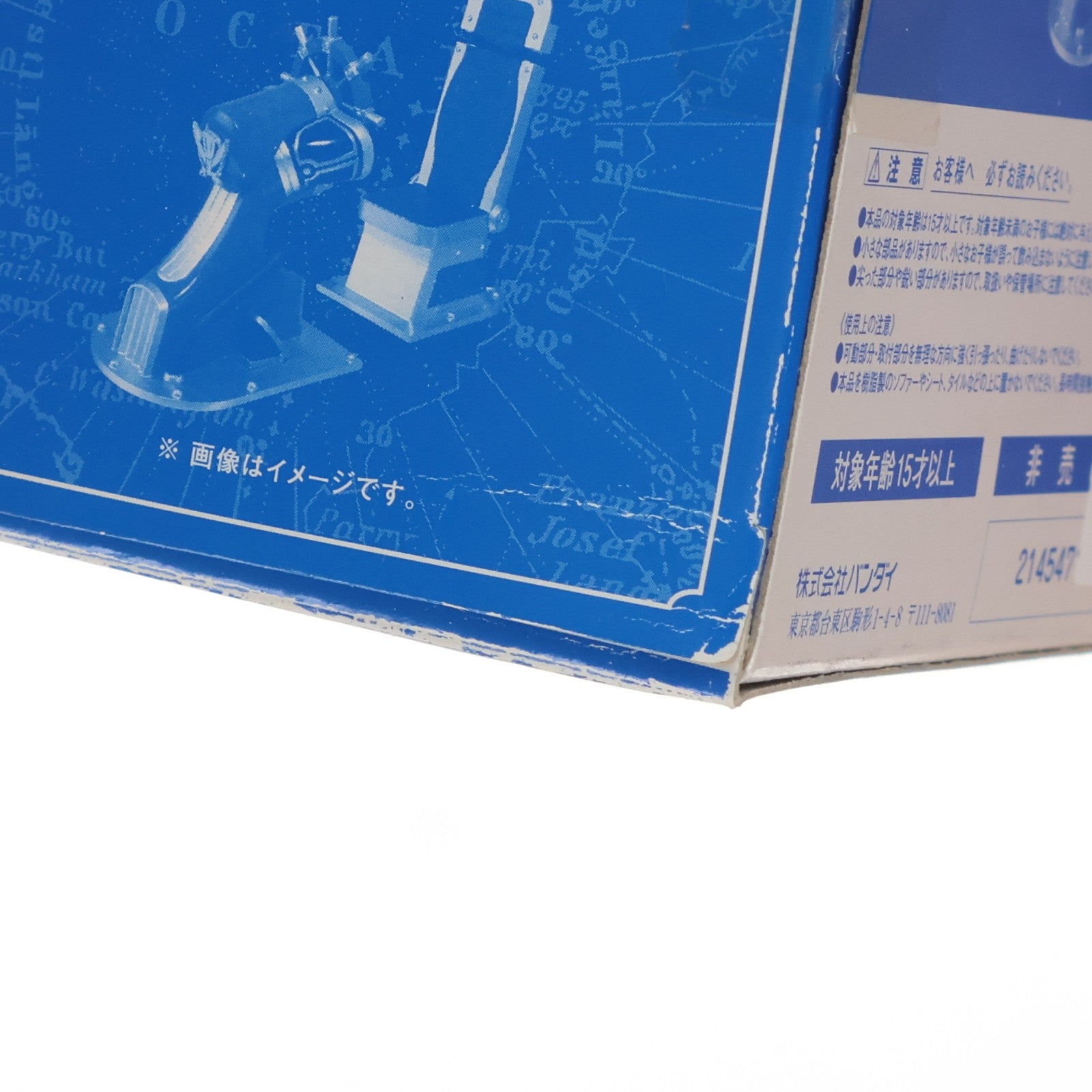 【中古即納】[FIG] (アクセサリ単品) ゴーカイブルー専用 ゴーカイダリン S.H.Figuarts(フィギュアーツ) ゴーカイブルー初回特典 海賊戦隊ゴーカイジャー フィギュア用アクセサリ バンダイ(20111029)