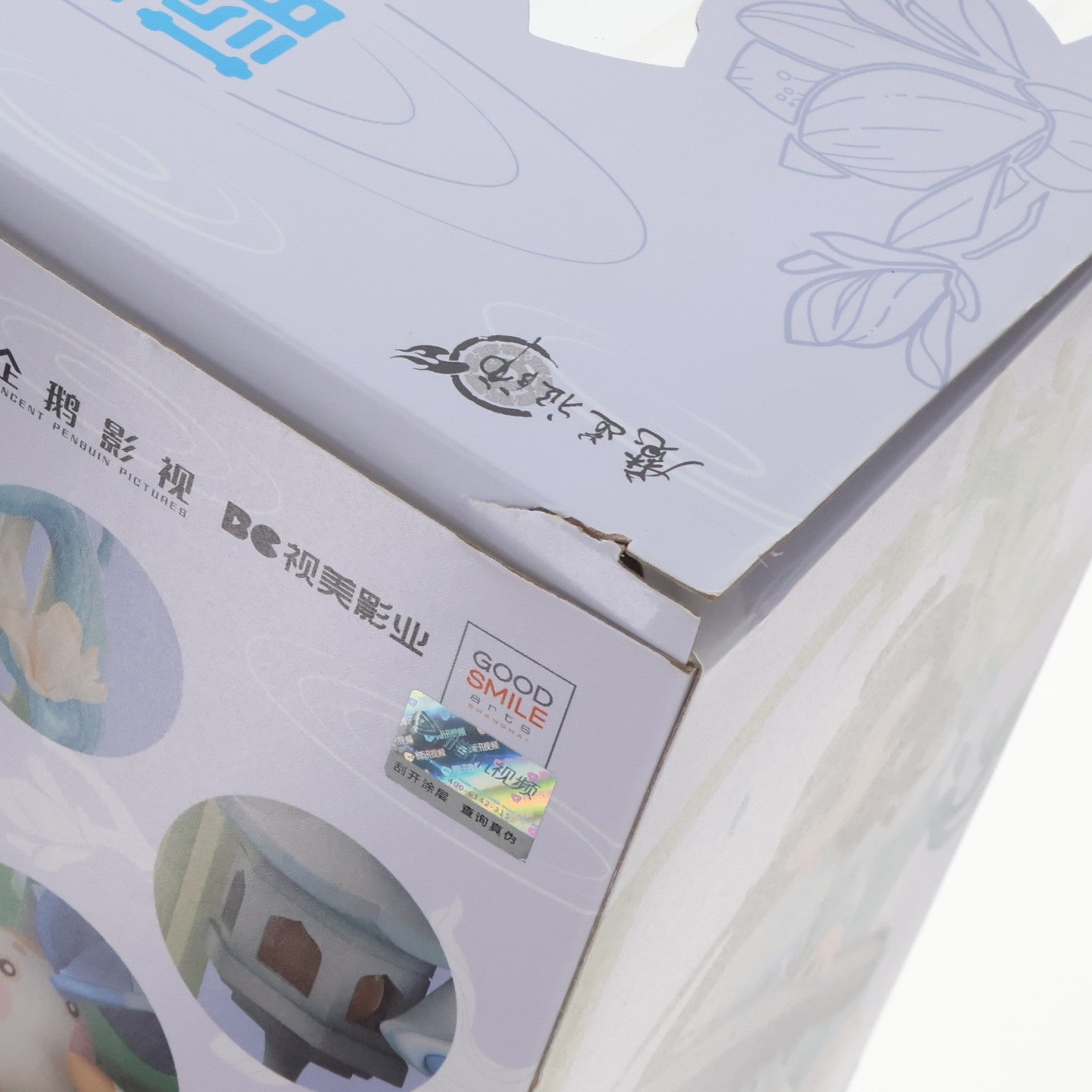 【中古即納】[FIG] 藍忘機(らんぼうき) 幼少期Ver. アニメ「魔道祖師」 1/8 完成品 フィギュア グッドスマイルアーツ上海(20230122)