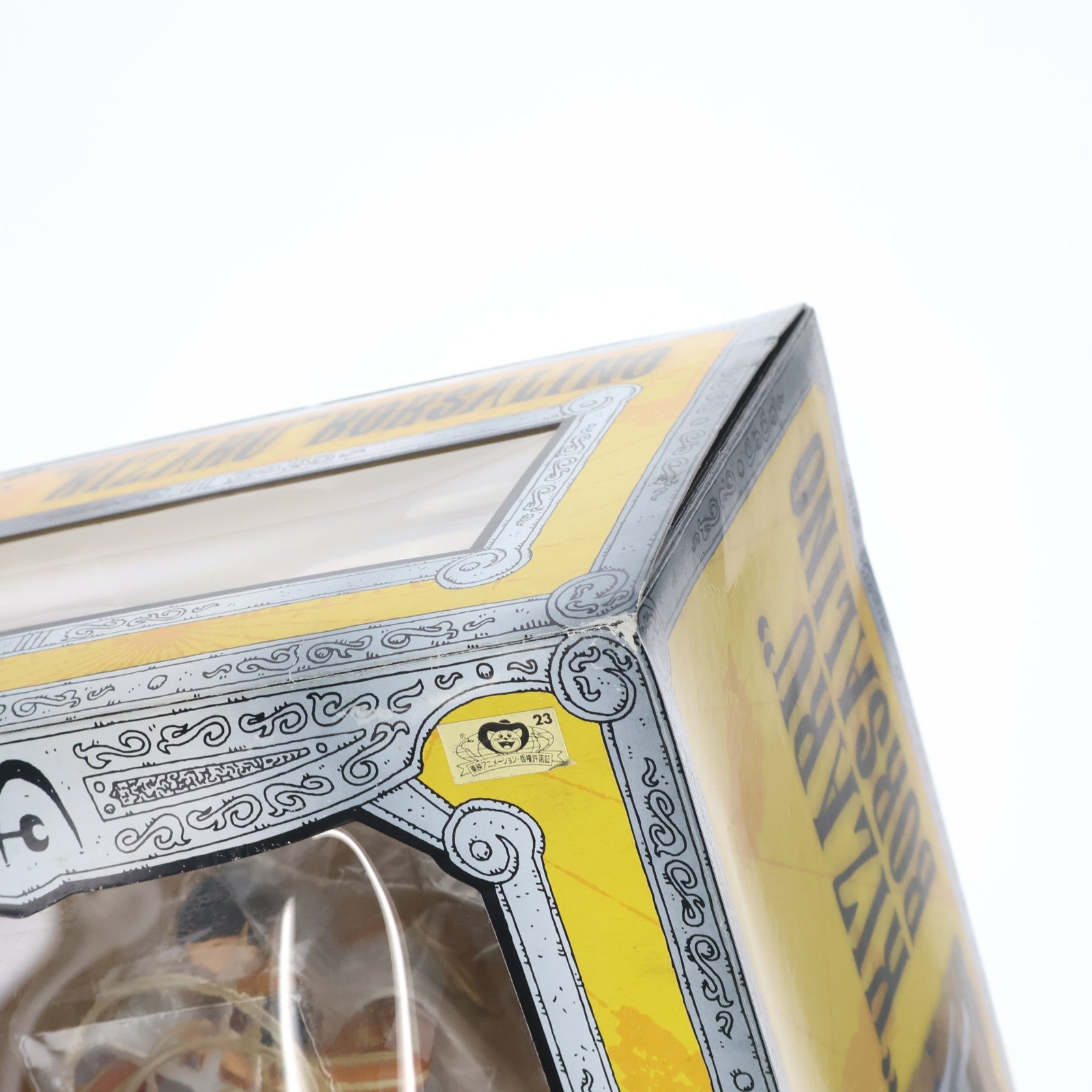 【中古即納】[FIG] フィギュアーツZERO 黄猿 ボルサリーノ ONE PIECE(ワンピース) 完成品 フィギュア バンダイ(20110312)