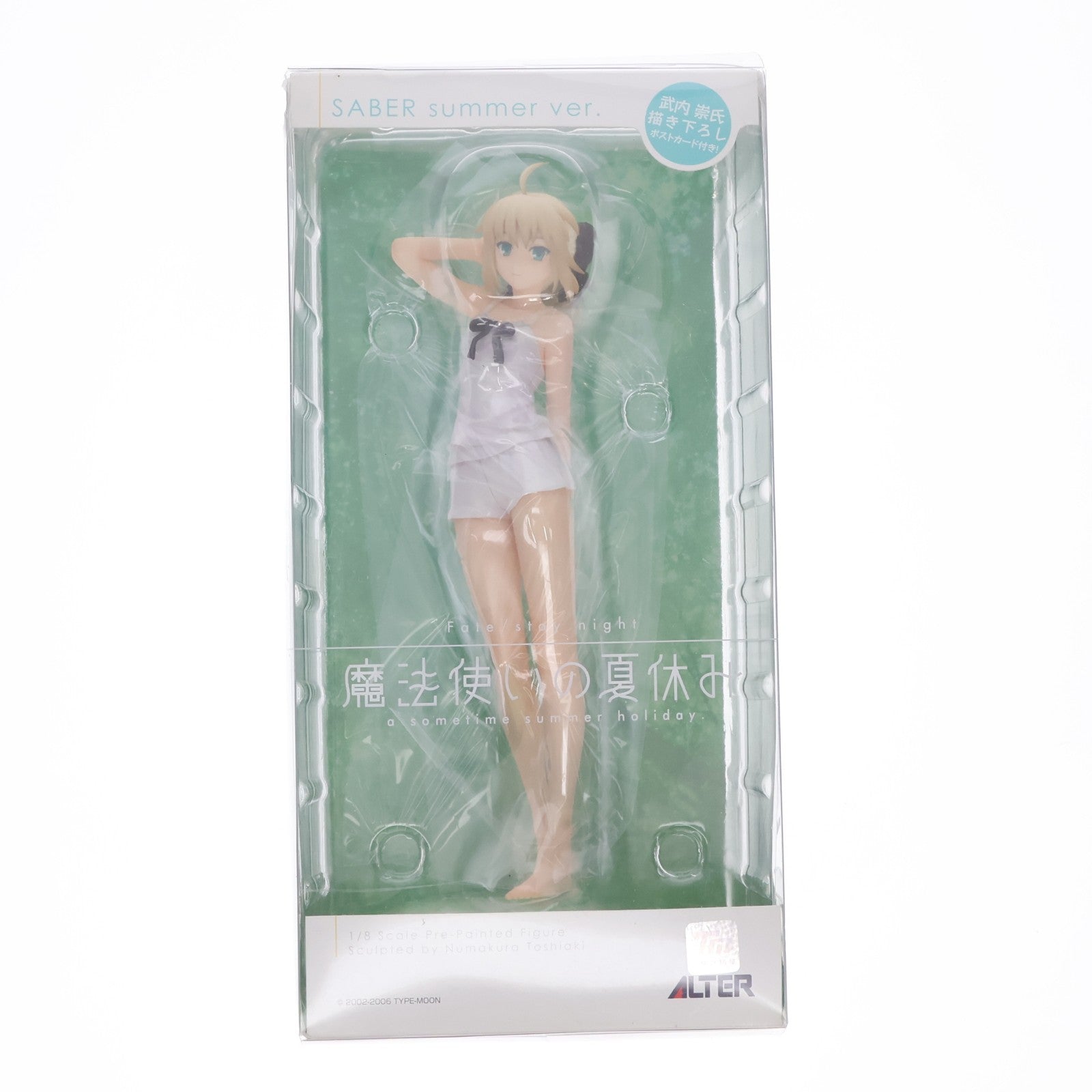 【中古即納】[FIG] ポストカード付属 セイバー Summer Ver. Fate/stay night(フェイト/ステイナイト) 1/8 完成品 フィギュア アルター(20110721)