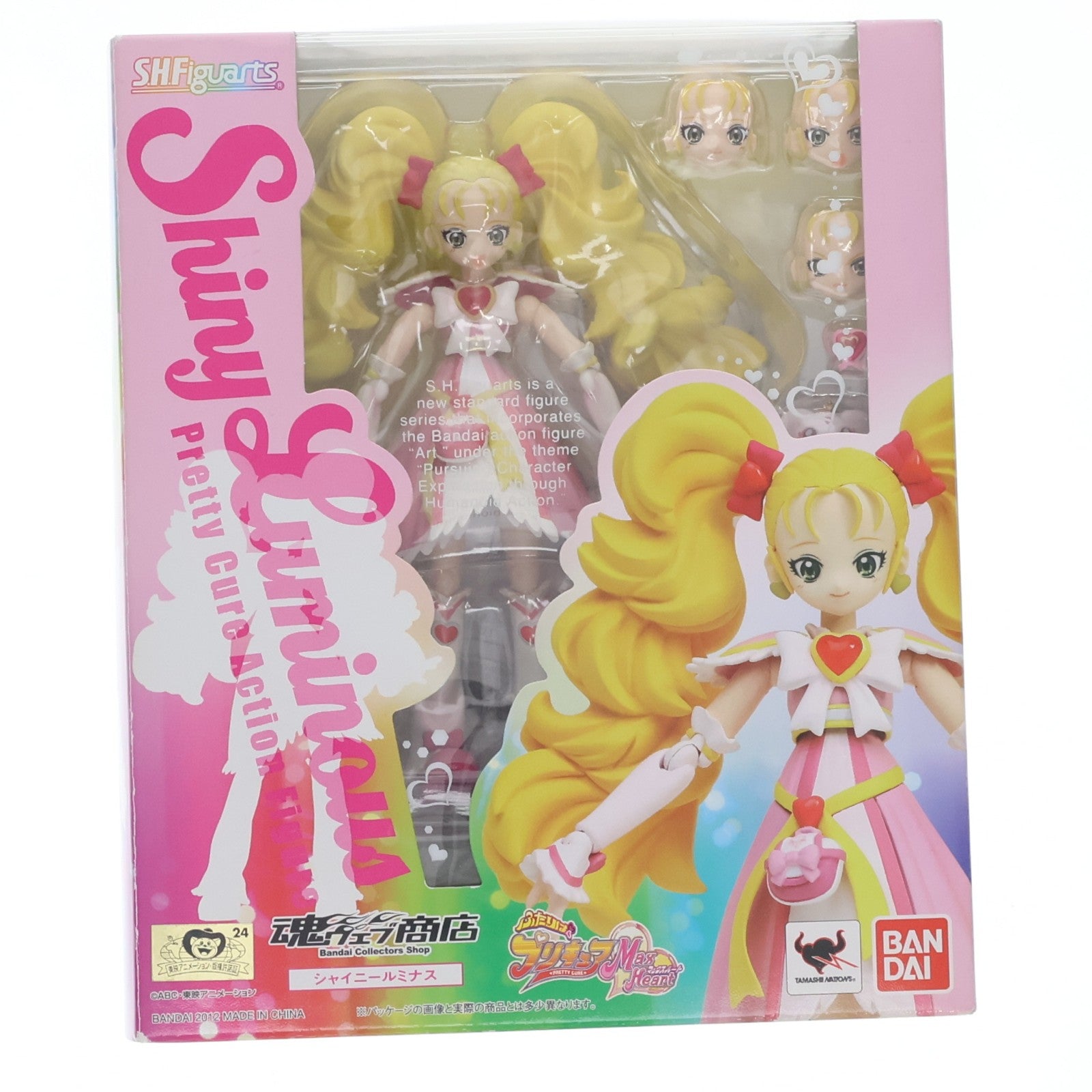【中古即納】[FIG] 魂ウェブ商店限定 S.H.Figuarts(フィギュアーツ) シャイニールミナス ふたりはプリキュア MaxHeart(マックスハート) 完成品 可動フィギュア バンダイ(20120331)