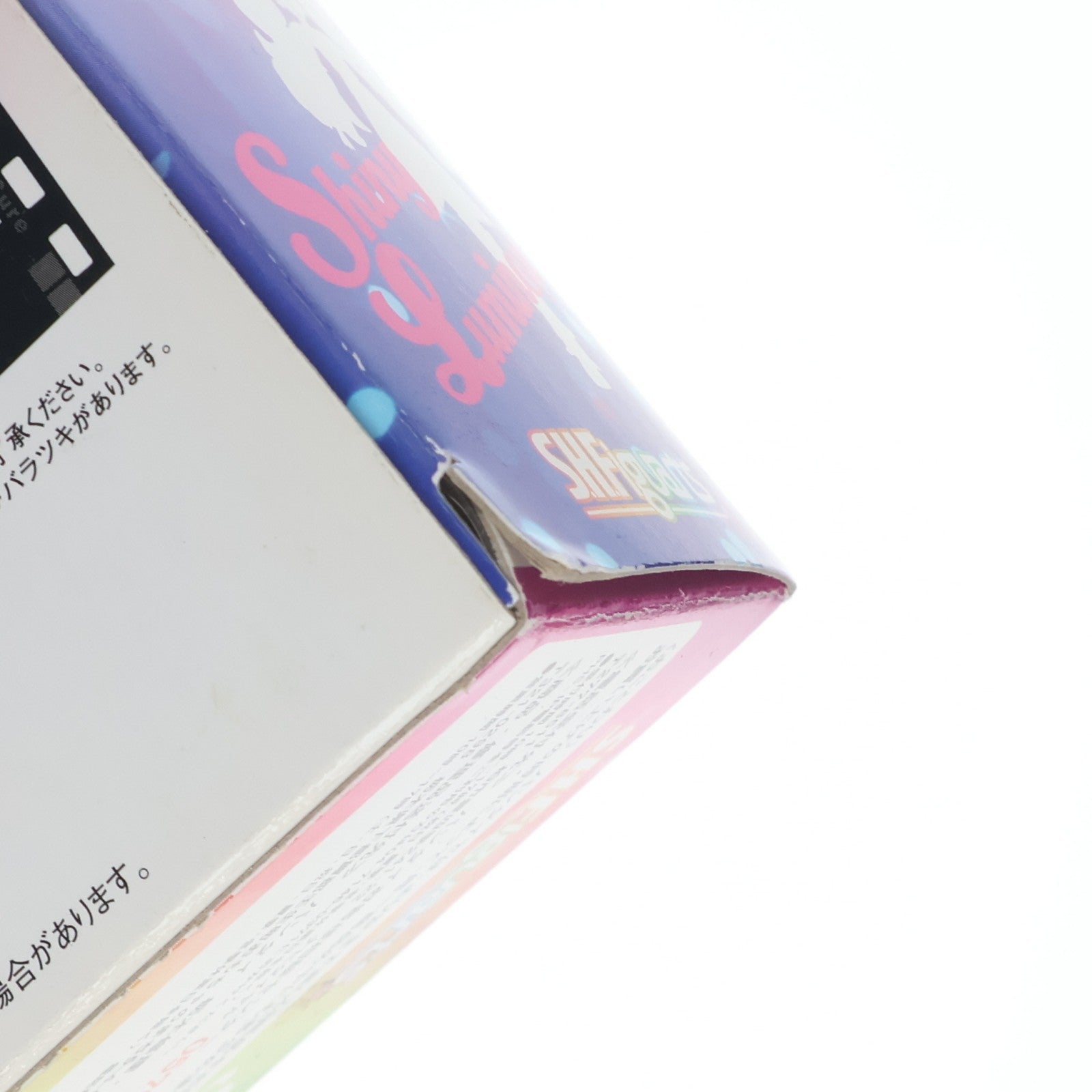 【中古即納】[FIG] 魂ウェブ商店限定 S.H.Figuarts(フィギュアーツ) シャイニールミナス ふたりはプリキュア MaxHeart(マックスハート) 完成品 可動フィギュア バンダイ(20120331)
