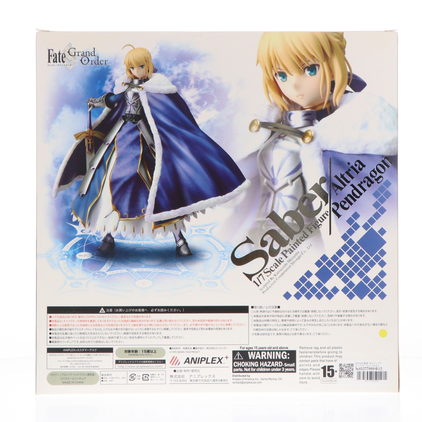 【中古即納】[FIG] ANIPLEX+限定 セイバー/アルトリア・ペンドラゴン 通常版 Fate/Grand Order(フェイト/グランドオーダー) 1/7 完成品 フィギュア(MD15-0249001) アニプレックス(20170131)