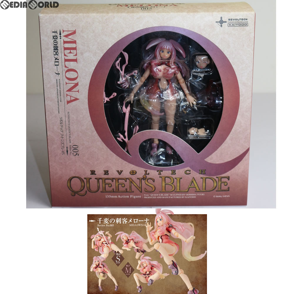 【中古即納】[FIG] リボルテック クイーンズブレイド No.005 千変の刺客メローナ クイーンズブレイド 1/12 完成品 可動フィギュア 海洋堂(20090930)