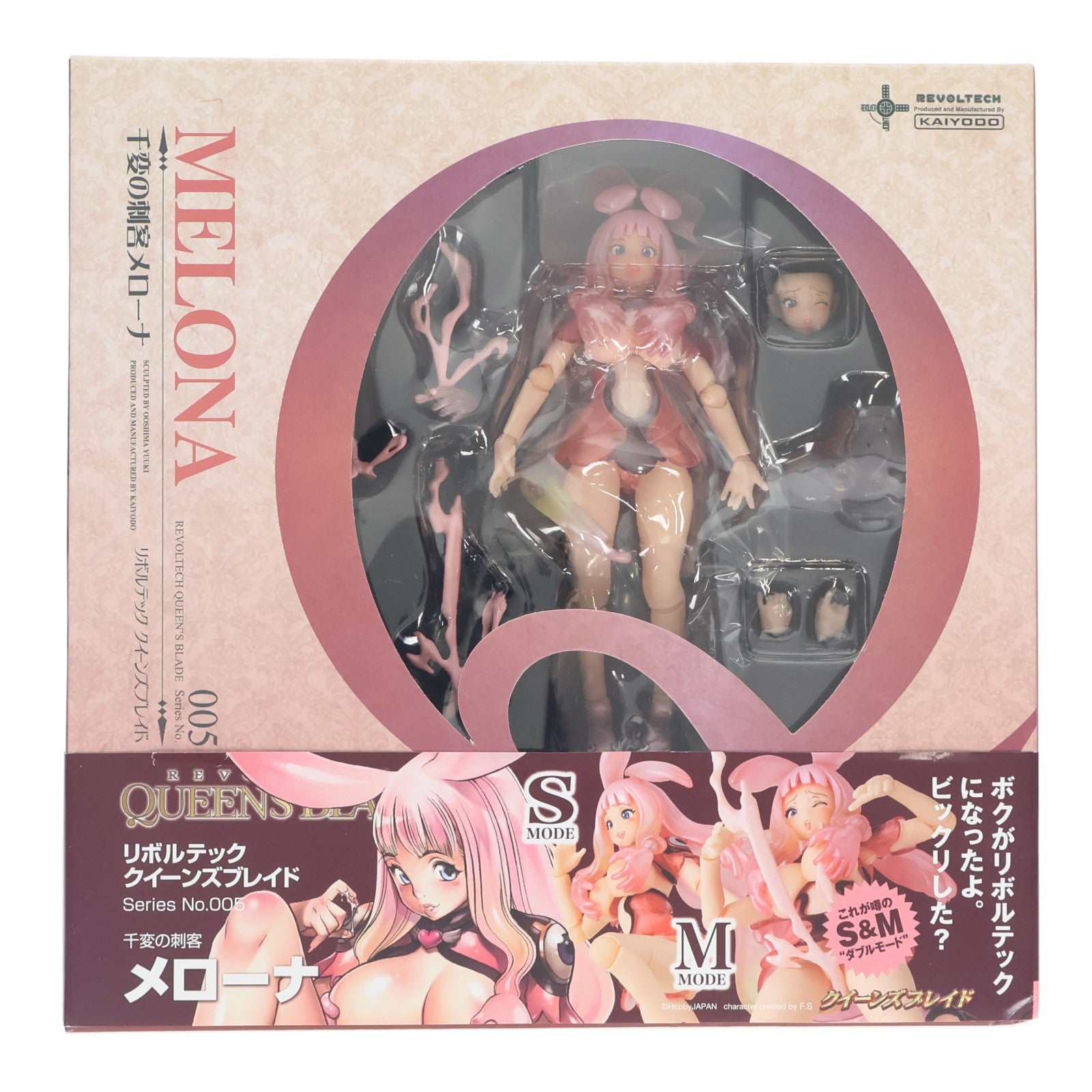 【中古即納】[FIG] リボルテック クイーンズブレイド No.005 千変の刺客メローナ クイーンズブレイド 1/12 完成品 可動フィギュア 海洋堂(20090930)