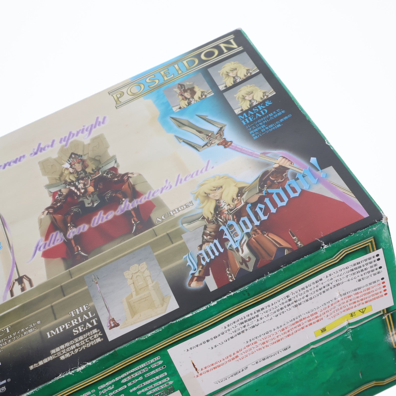 【中古即納】[FIG] 聖闘士聖衣神話 海皇ポセイドン ROYAL ORNAMENT EDITION(ロイヤル オーナメント エディション) 限定版 完成品 可動フィギュア バンダイ(20130824)