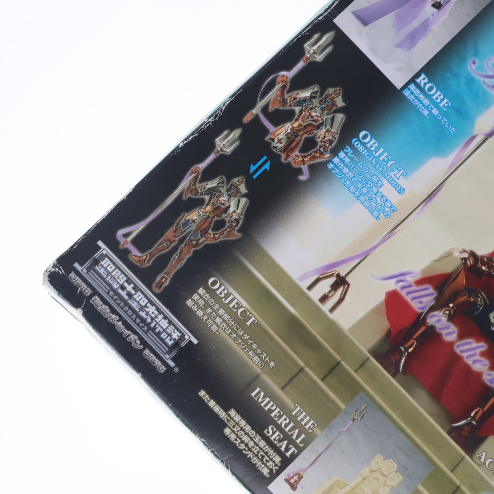 【中古即納】[FIG] 聖闘士聖衣神話 海皇ポセイドン ROYAL ORNAMENT EDITION(ロイヤル オーナメント エディション) 限定版 完成品 可動フィギュア バンダイ(20130824)