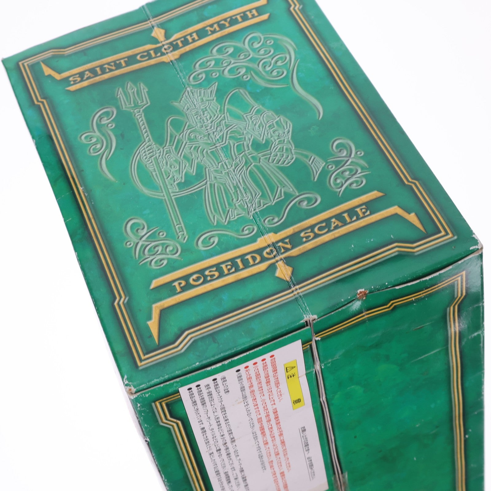 【中古即納】[FIG] 聖闘士聖衣神話 海皇ポセイドン ROYAL ORNAMENT EDITION(ロイヤル オーナメント エディション) 限定版 完成品 可動フィギュア バンダイ(20130824)