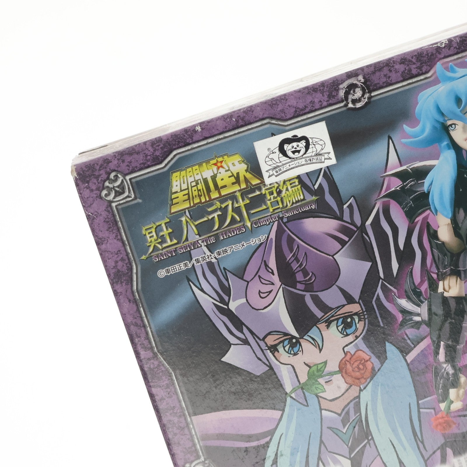 【中古即納】[FIG] 聖闘士聖衣神話 ピスケスアフロディーテ(冥衣) 聖闘士星矢 完成品 可動フィギュア バンダイ(20100924)