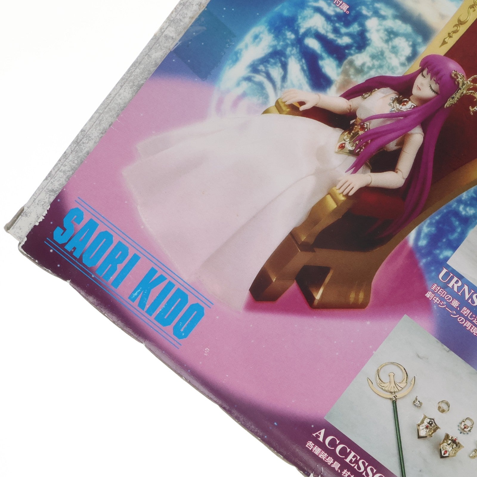 【中古即納】[FIG] 聖闘士聖衣神話 城戸沙織(きどさおり) 購入キャンペーン特別限定品 聖闘士星矢 完成品 可動フィギュア バンダイ(20090214)