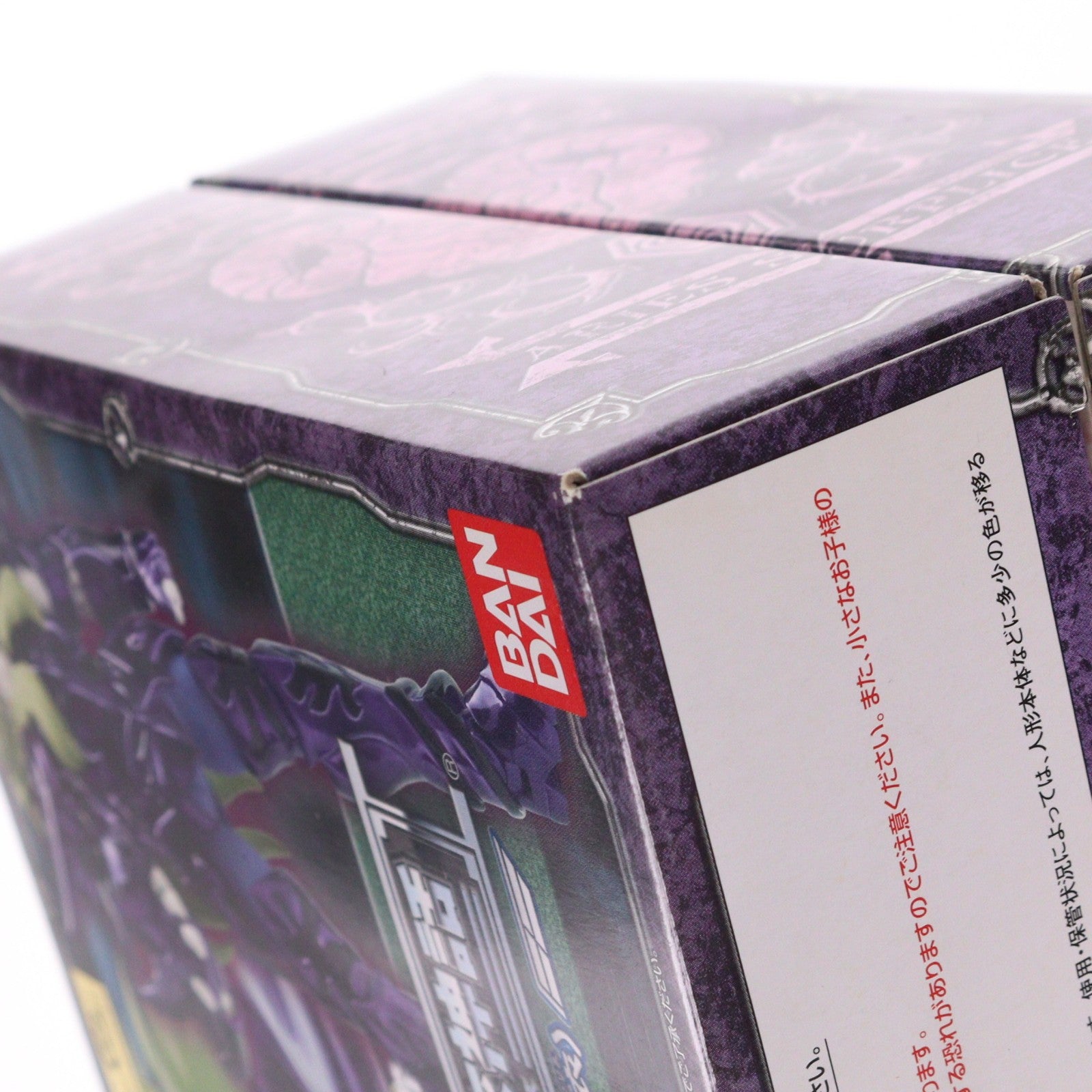 【中古即納】[FIG] 聖闘士聖衣神話 アリエスシオン(冥衣) 聖闘士星矢 冥王ハーデス十二宮編 完成品 可動フィギュア バンダイ(20070629)