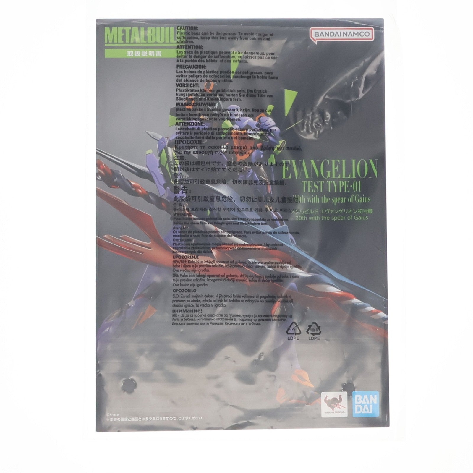 【中古即納】[FIG] METAL BUILD エヴァンゲリオン初号機 30th with the spear of Gaius エヴァンゲリオンシリーズ 完成品 可動フィギュア バンダイスピリッツ(20251114)