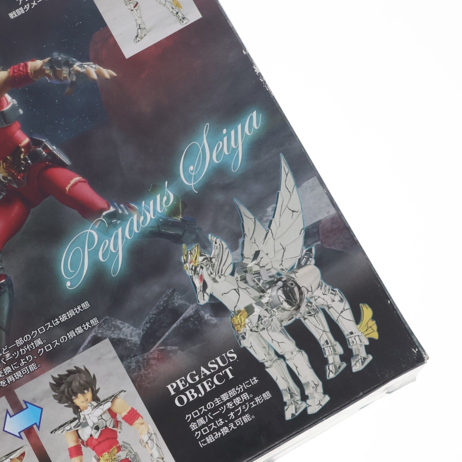 【中古即納】[FIG] 聖闘士聖衣大全誌上限定 聖闘士聖衣神話 ペガサス星矢(新生青銅聖衣) Broken Version 聖闘士星矢 冥王ハーデス十二宮編 完成品 可動フィギュア バンダイ(20090228)