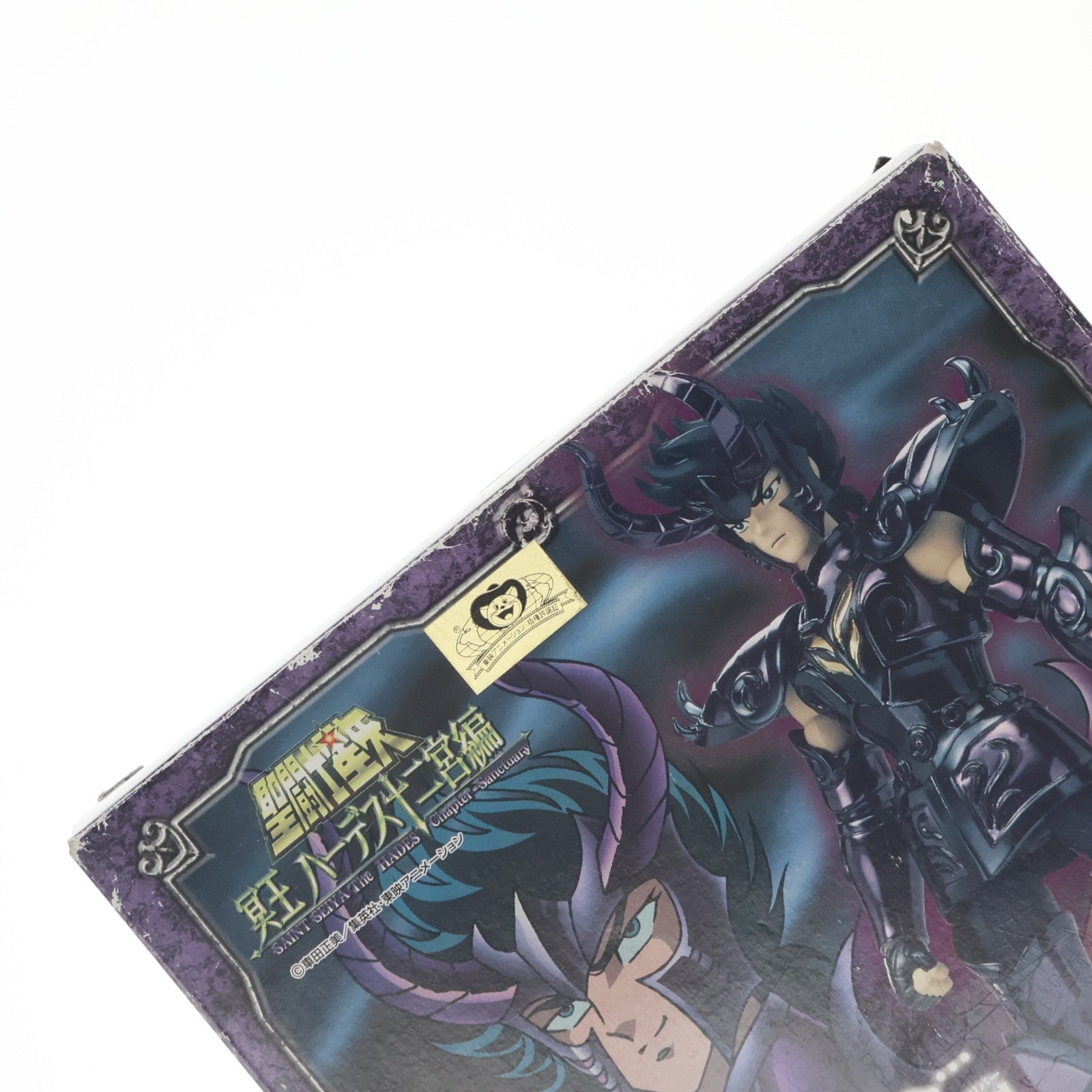 【中古即納】[FIG] 聖闘士聖衣神話 カプリコーンシュラ(冥衣) 聖闘士星矢 完成品 可動フィギュア バンダイ(20090131)