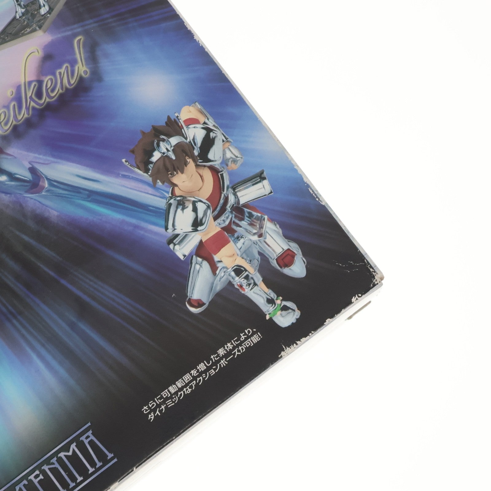 【中古即納】[FIG] 聖闘士聖衣神話 ペガサステンマ 聖闘士星矢 THE LOST CANVAS 冥王神話 完成品 可動フィギュア バンダイ(20090831)