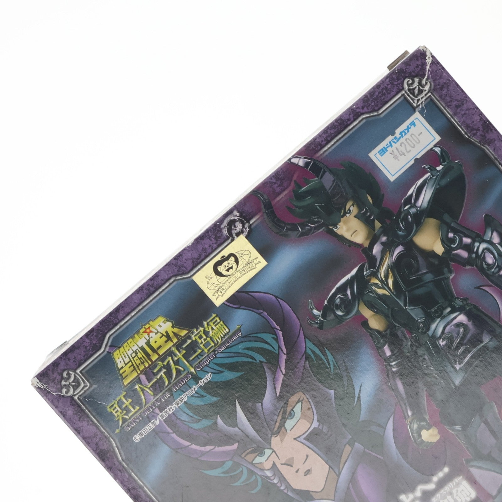 【中古即納】[FIG] 聖闘士聖衣神話 カプリコーンシュラ(冥衣) 聖闘士星矢 完成品 可動フィギュア バンダイ(20090131)