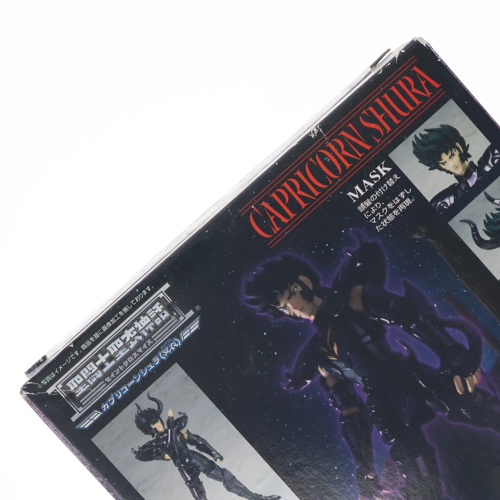 【中古即納】[FIG] 聖闘士聖衣神話 カプリコーンシュラ(冥衣) 聖闘士星矢 完成品 可動フィギュア バンダイ(20090131)