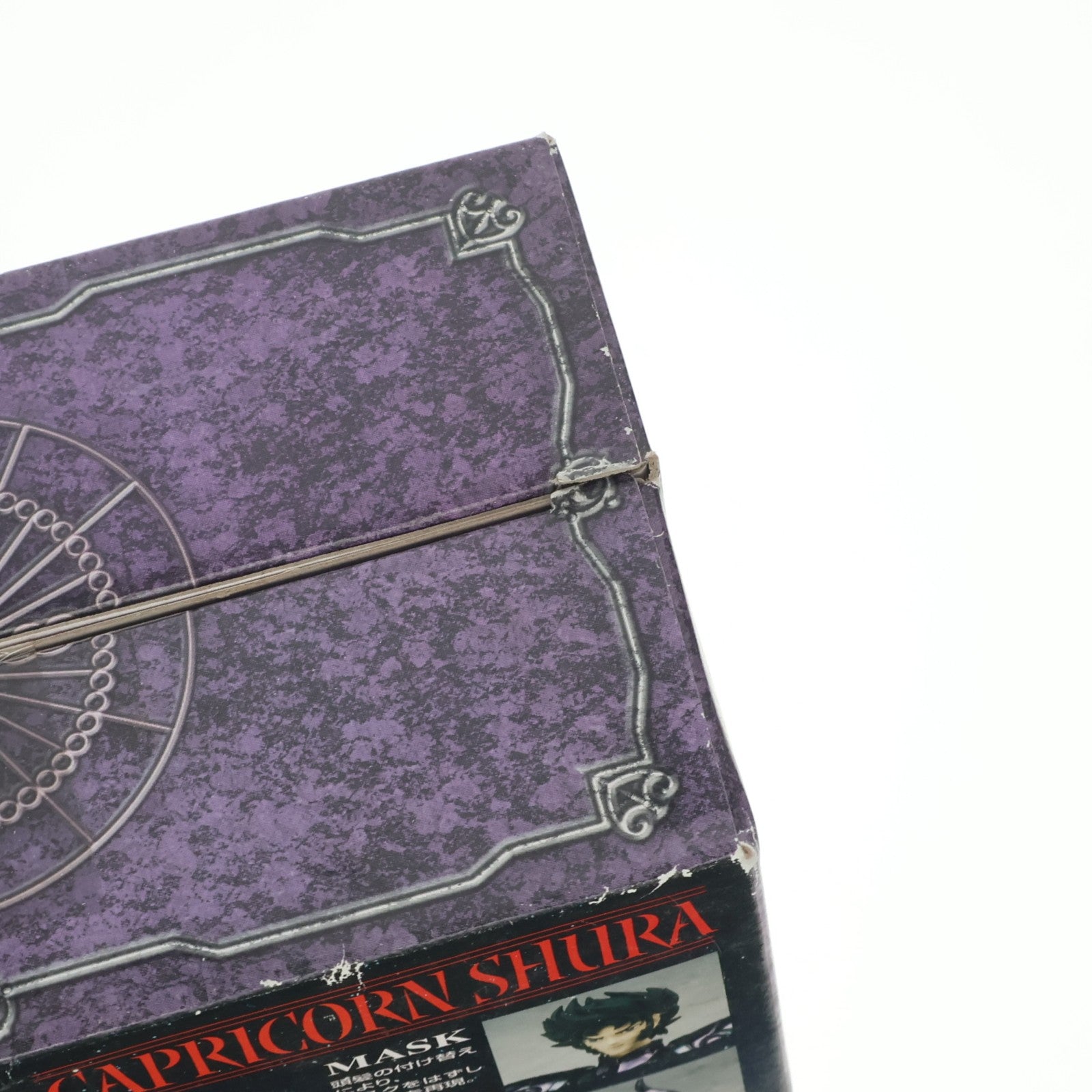 【中古即納】[FIG] 聖闘士聖衣神話 カプリコーンシュラ(冥衣) 聖闘士星矢 完成品 可動フィギュア バンダイ(20090131)