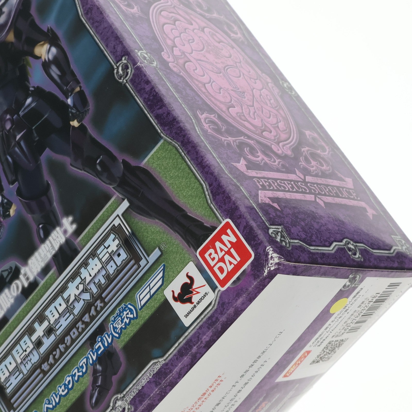【中古即納】[FIG] 魂ウェブ商店限定 聖闘士聖衣神話 ペルセウスアルゴル(冥衣) 聖闘士星矢 冥王ハーデス十二宮編 完成品 可動フィギュア バンダイ(20120825)