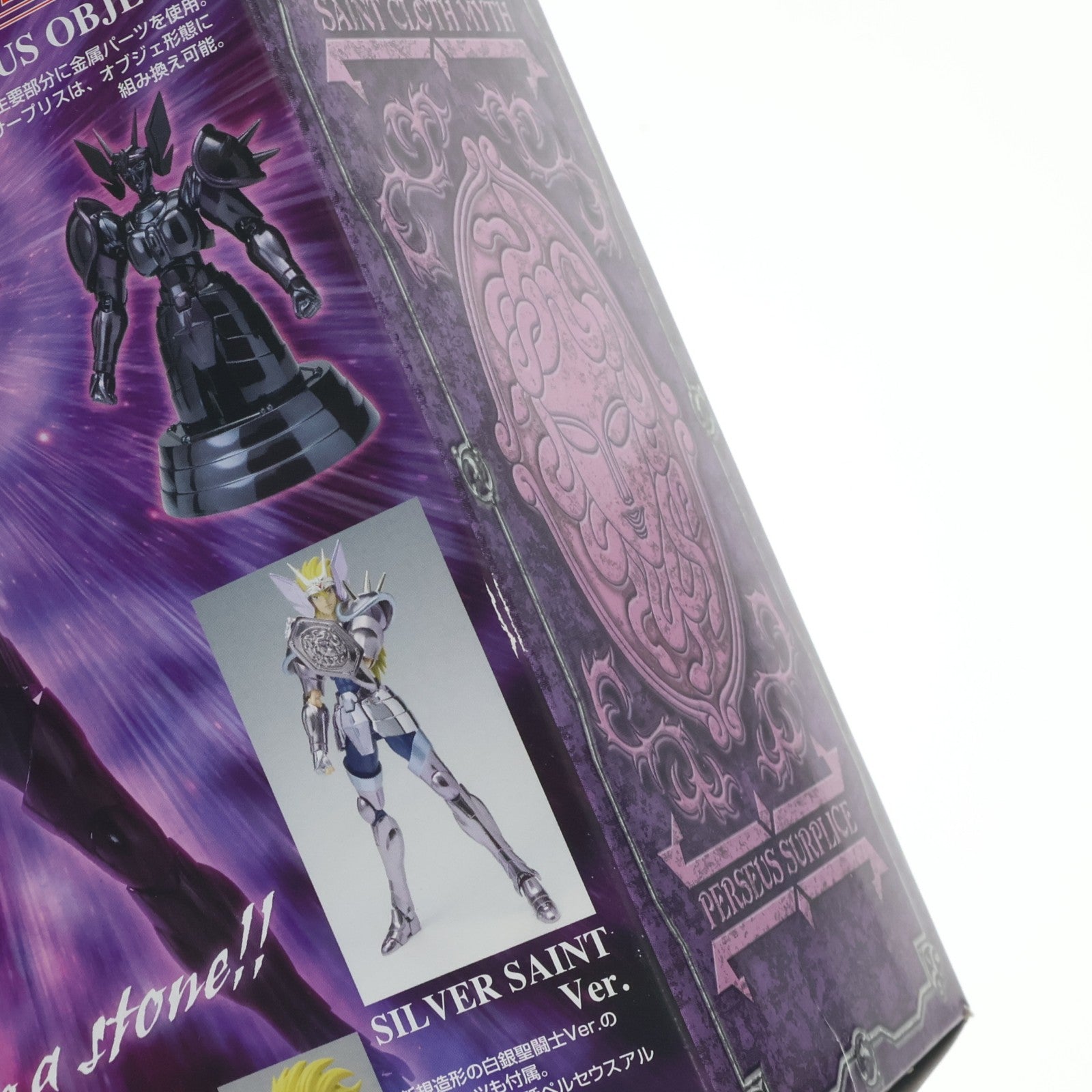 【中古即納】[FIG] 魂ウェブ商店限定 聖闘士聖衣神話 ペルセウスアルゴル(冥衣) 聖闘士星矢 冥王ハーデス十二宮編 完成品 可動フィギュア バンダイ(20120825)