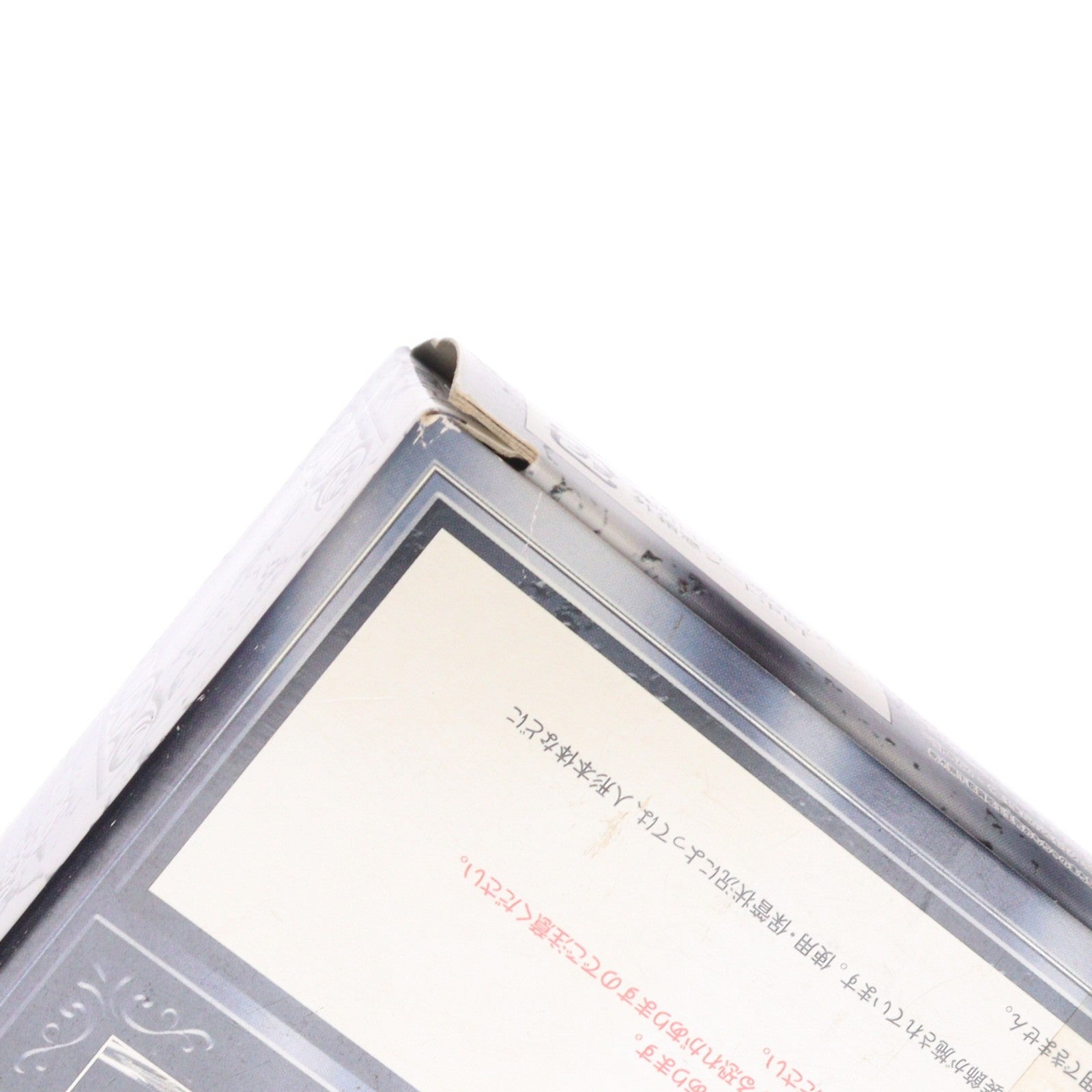 【中古即納】[FIG] 聖闘士聖衣神話APPENDIX ペガサス星矢(最終青銅聖衣) 聖闘士星矢 冥王ハーデス冥界編 完成品 フィギュア バンダイ(20070329)