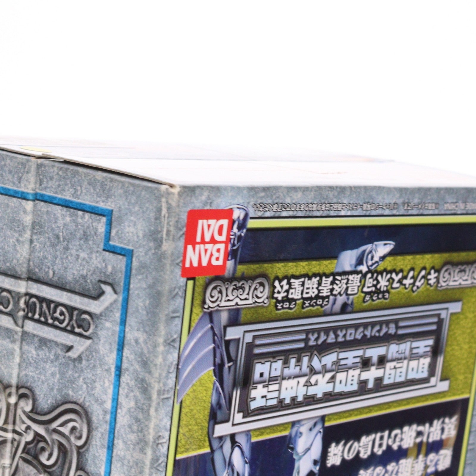 【中古即納】[FIG] 聖闘士聖衣神話 キグナス氷河(最終青銅聖衣) 聖闘士星矢 冥王ハーデス冥界編 完成品 可動フィギュア バンダイ(20060325)