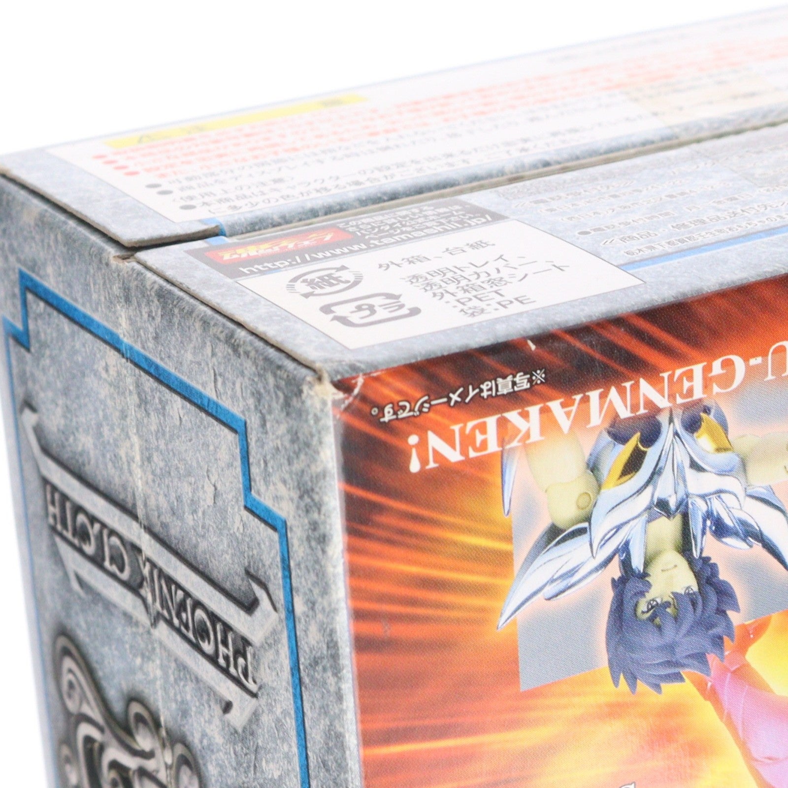 【中古即納】[FIG] 聖闘士聖衣神話 フェニックス一輝(最終青銅聖衣) 聖闘士星矢 冥王ハーデス冥界編 完成品 可動フィギュア バンダイ(20070331)