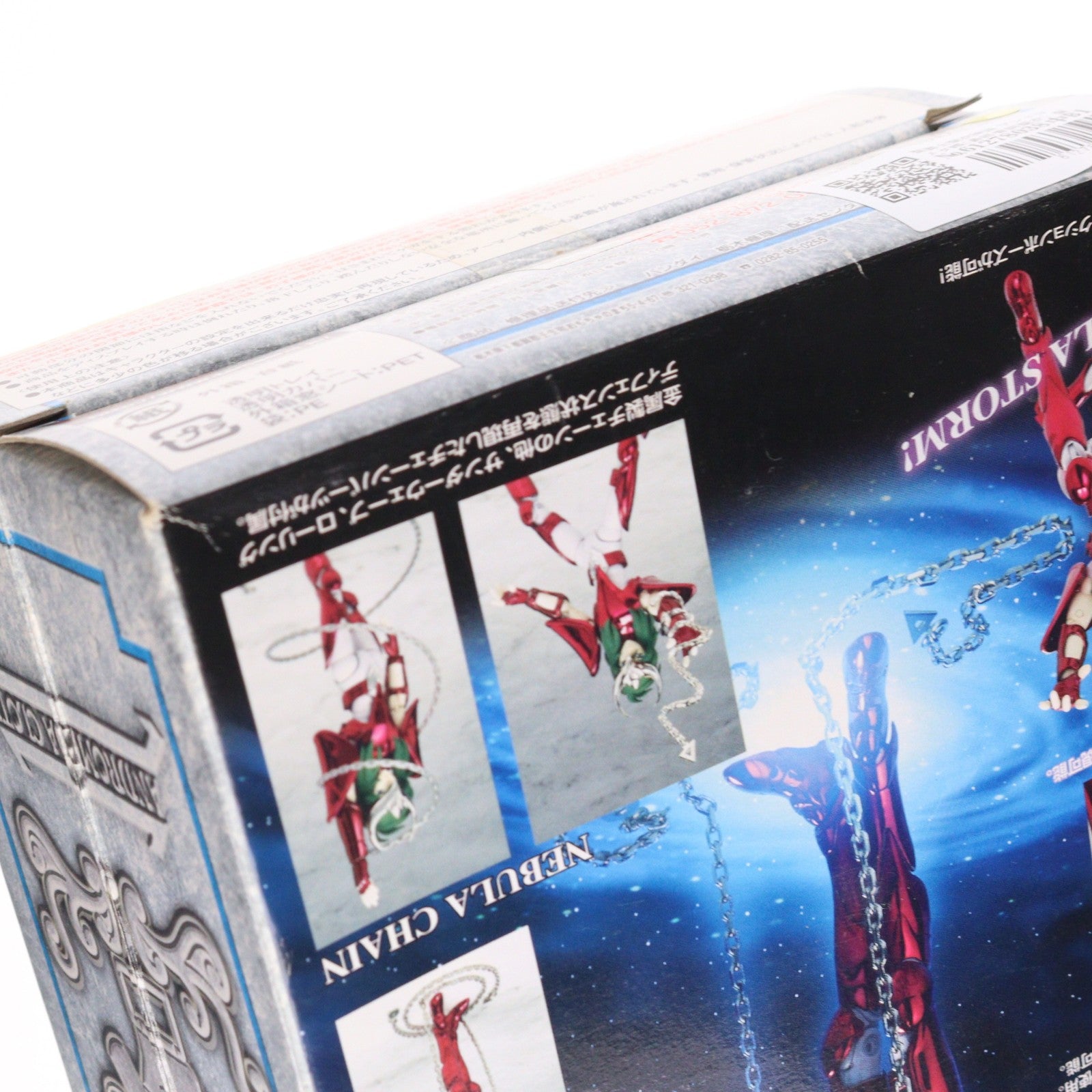 【中古即納】[FIG] 聖闘士聖衣神話 アンドロメダ瞬(最終青銅聖衣) 聖闘士星矢 完成品 可動フィギュア バンダイ(20060831)