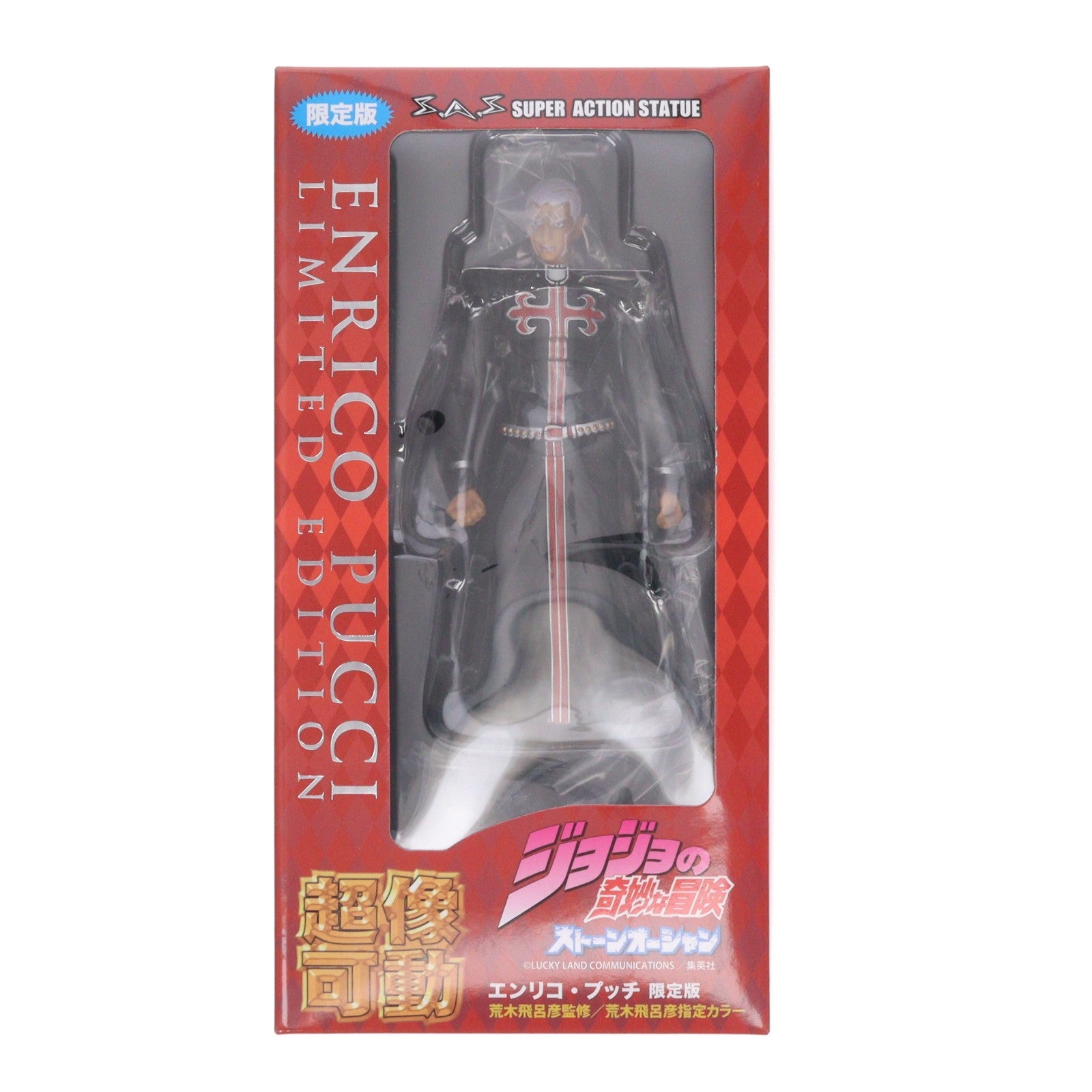 【中古即納】[FIG] 超像可動 エンリコ・プッチ 限定版 ジョジョの奇妙な冒険 第6部 ストーンオーシャン 完成品 可動フィギュア ワンフェス2017冬限定 メディコス・エンタテインメント(20170219)