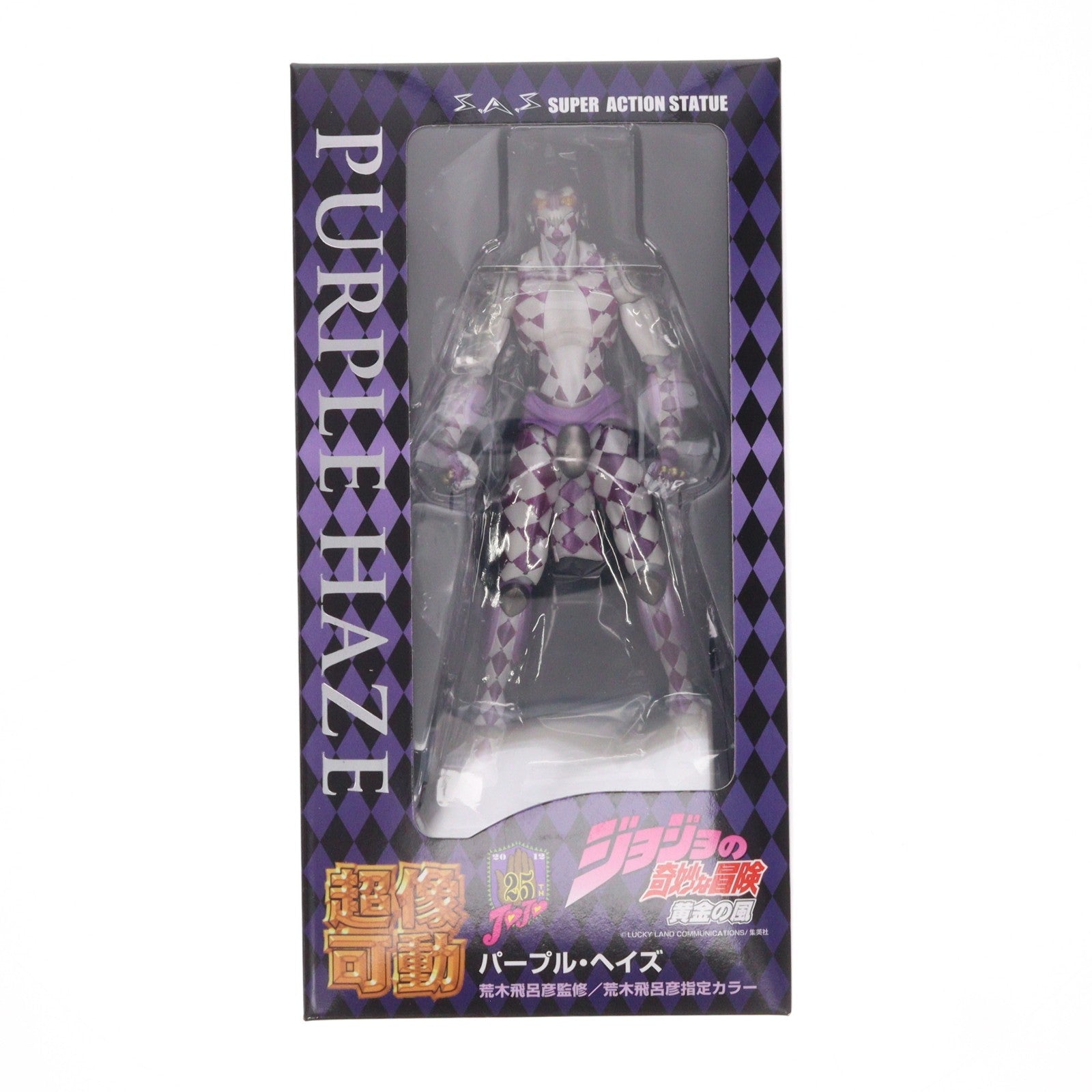 【中古即納】[FIG] 超像可動 47.パープル・ヘイズ(荒木飛呂彦指定カラー) ジョジョの奇妙な冒険 第五部 黄金の風 完成品 可動フィギュア メディコス・エンタテインメント(20121130)