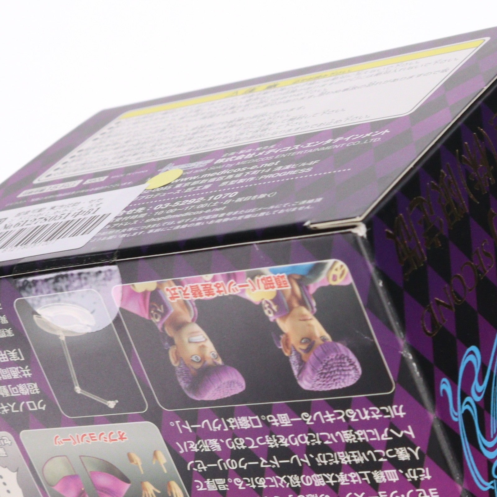 【中古即納】[FIG] 超像可動 東方仗助・セカンド(ひがしかたじょうすけ) 宮沢模型限定版(荒木飛呂彦指定カラー) ジョジョの奇妙な冒険 第4部 ダイヤモンドは砕けない フィギュア メディコス・エンタテインメント(20111120)