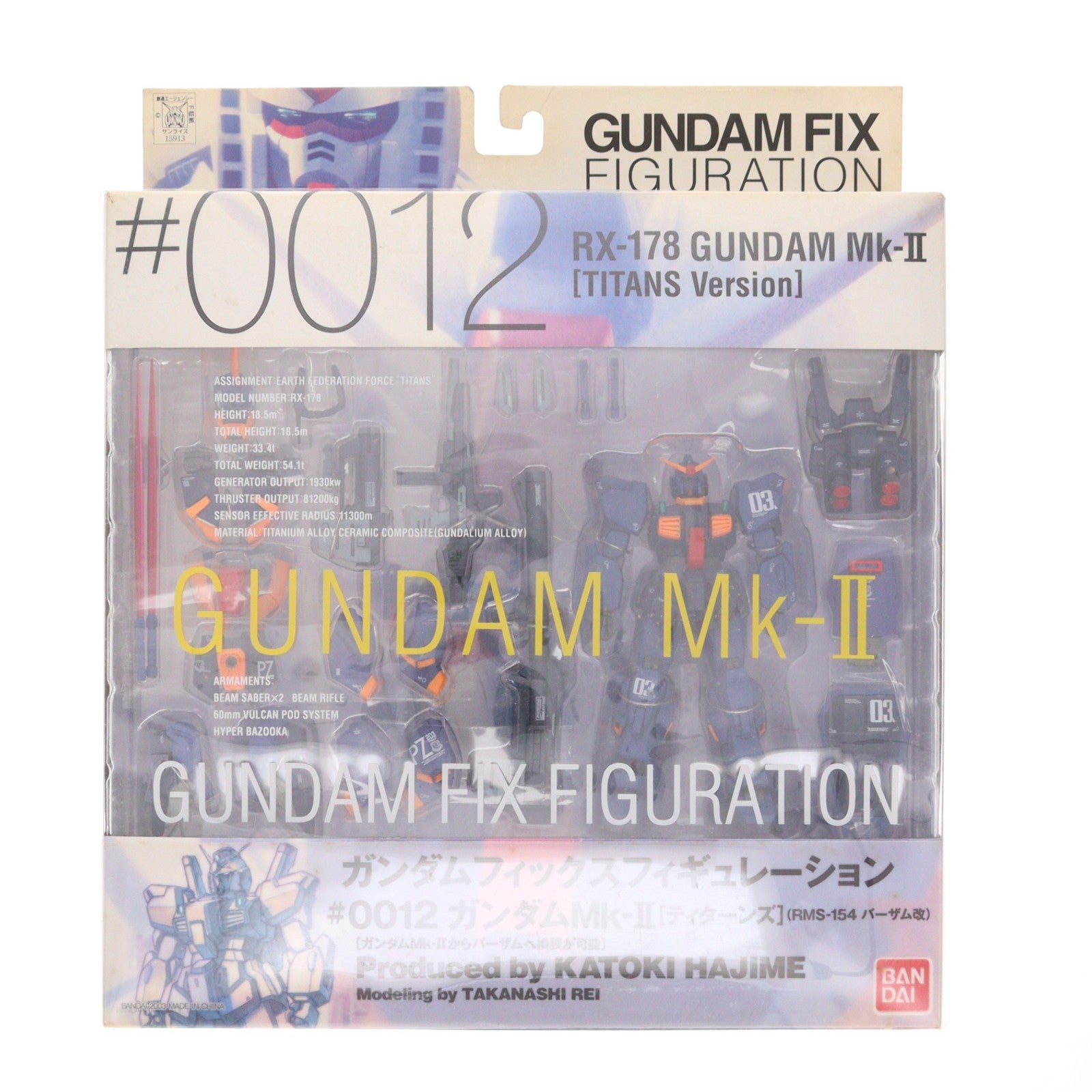 【中古即納】[FIG] GUNDAM FIX FIGURATION #0012 ガンダムMk-II [ティターンズ] 3号機 機動戦士Zガンダム 完成品 可動フィギュア バンダイ(20030125)