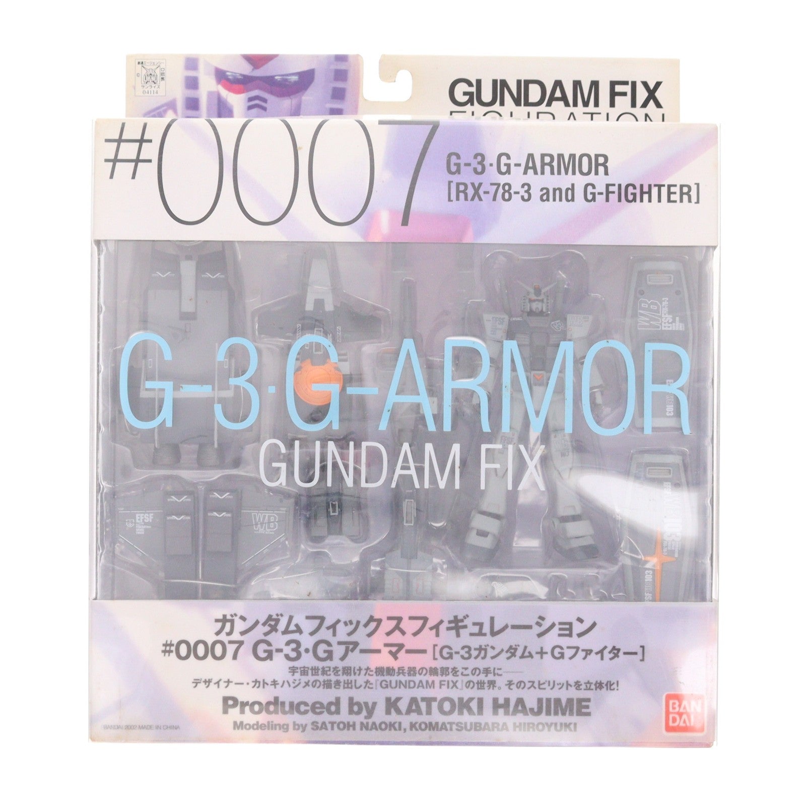【中古即納】[FIG] GUNDAM FIX FIGURATION #0007 G-3 Gアーマー(RX-78-3 G-3ガンダム+Gファイター) 機動戦士ガンダム 完成品 可動フィギュア バンダイ(20020331)