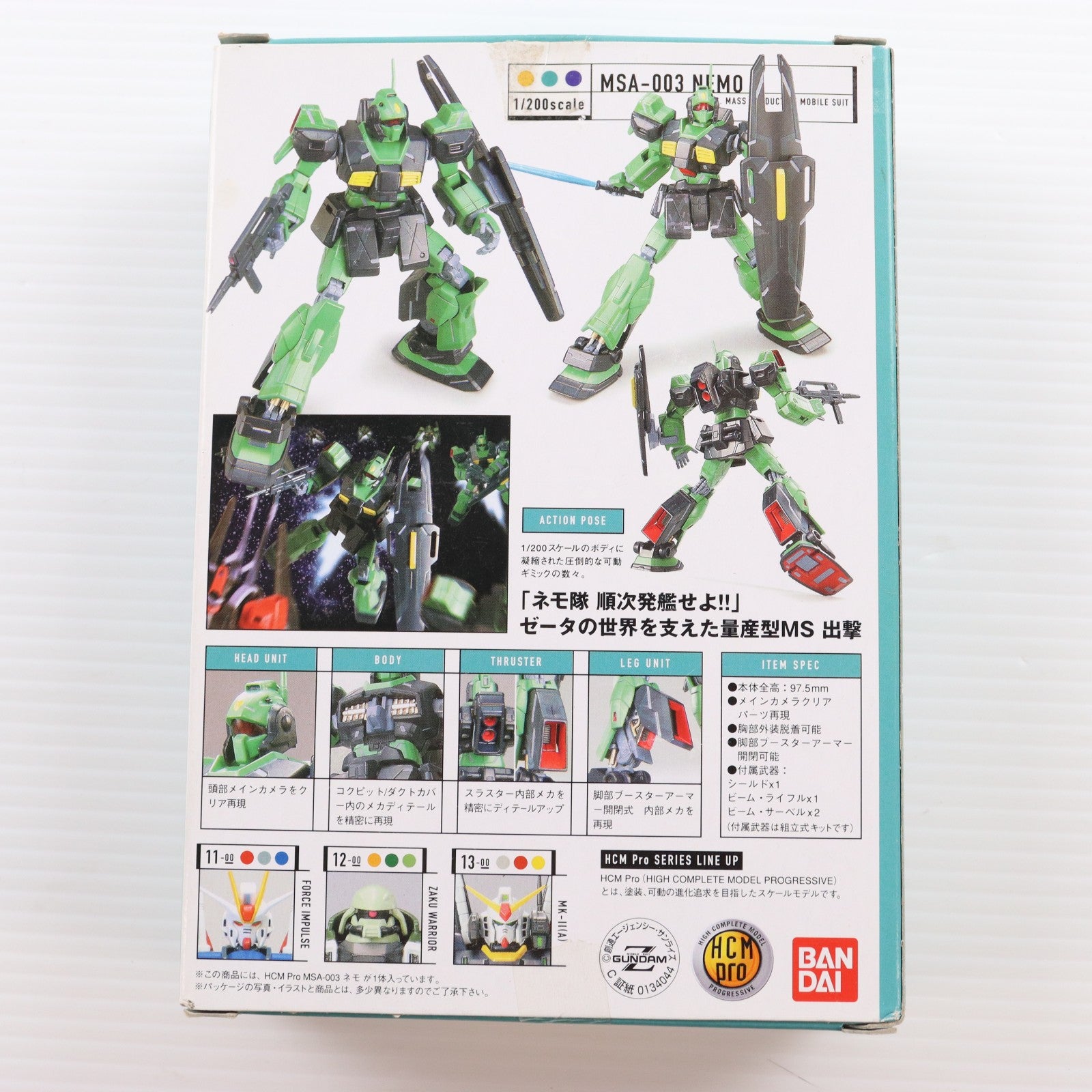 【中古即納】[FIG] HCM-Pro 14-00 MSA-003 ネモ 機動戦士Zガンダム 1/200 完成品 可動フィギュア バンダイ(20050531)
