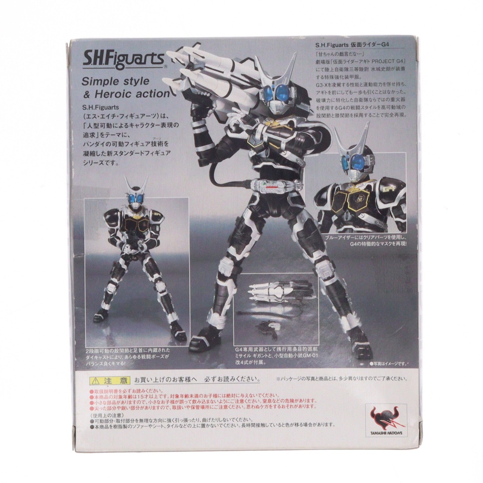 【中古即納】[FIG] S.H.Figuarts(フィギュアーツ) 仮面ライダーG4 劇場版 仮面ライダーアギト PROJECT G4 完成品 可動フィギュア バンダイ(20100522)