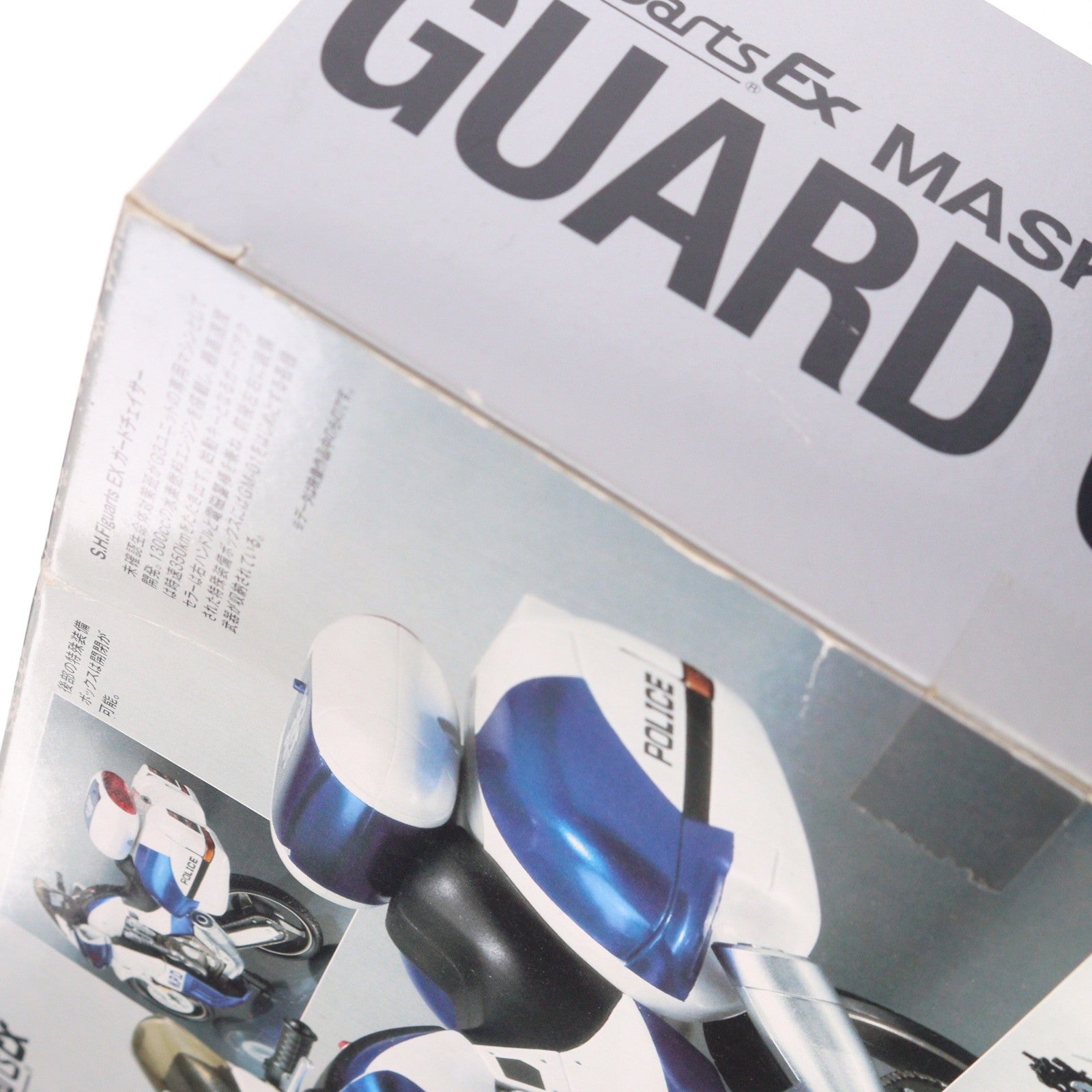 【中古即納】[FIG] 魂ウェブ商店限定 S.H.Figuarts(フィギュアーツ) ガードチェイサー 仮面ライダーアギト 完成品 可動フィギュア バンダイ(20110125)