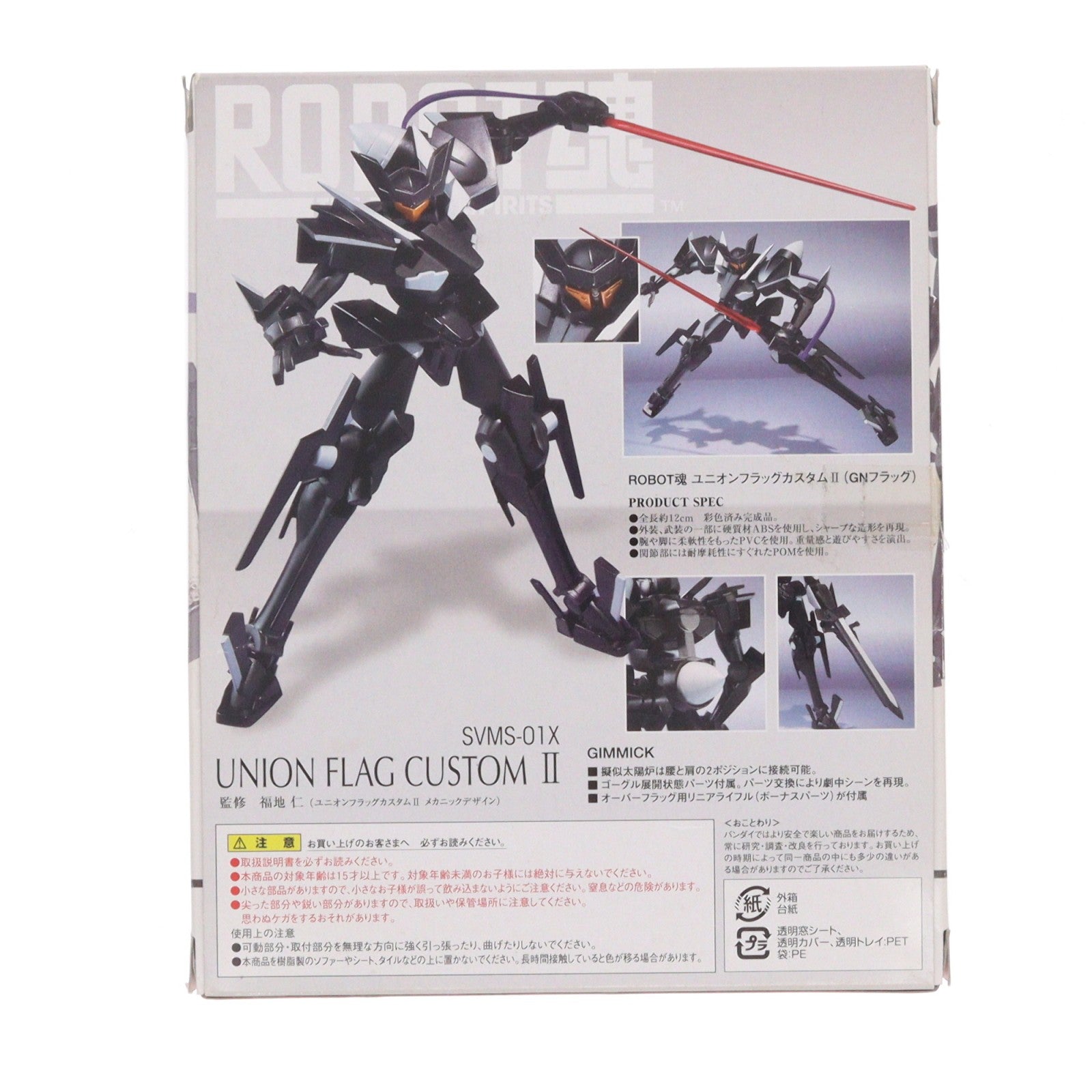 【中古即納】[FIG] ROBOT魂(SIDE MS) ユニオンフラッグカスタムII(GNフラッグ) 機動戦士ガンダム00(ダブルオー) 完成品 可動フィギュア バンダイ(20081129)