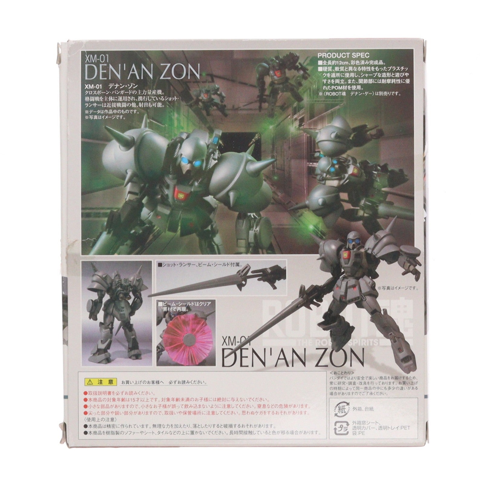 【中古即納】[FIG] ROBOT魂(SIDE MS) テナン・ゾン 機動戦士ガンダムF91 完成品 可動フィギュア バンダイ(20100821)