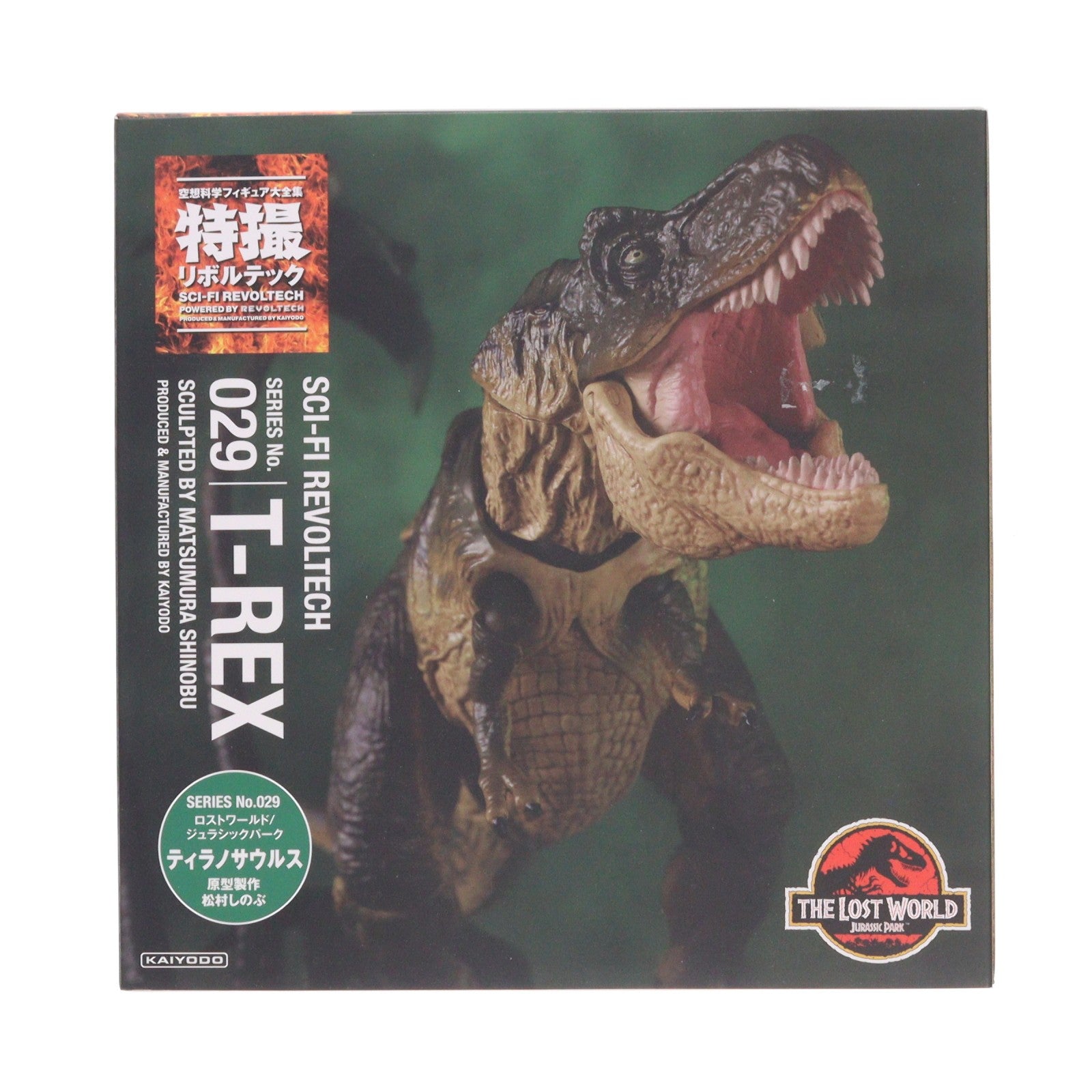 【中古即納】[FIG] 特撮リボルテック No.029 T-REX ティラノサウルス ロストワールド:ジュラシックパーク 完成品 可動フィギュア 海洋堂(20110730)