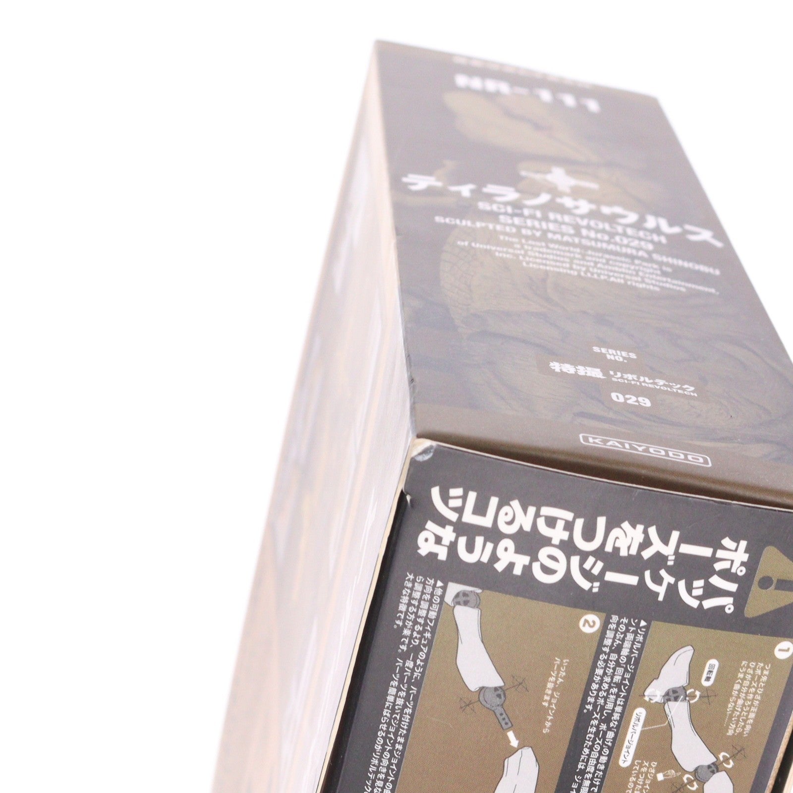 【中古即納】[FIG] 特撮リボルテック No.029 T-REX ティラノサウルス ロストワールド:ジュラシックパーク 完成品 可動フィギュア 海洋堂(20110730)