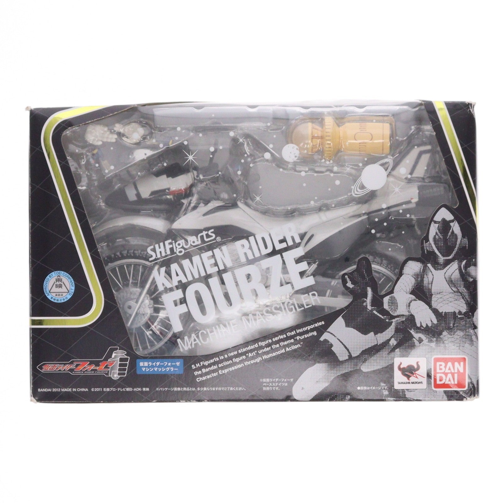 【中古即納】[FIG] S.H.Figuarts(フィギュアーツ) マシンマッシグラー 仮面ライダーフォーゼ 完成品 可動フィギュア バンダイ(20120519)