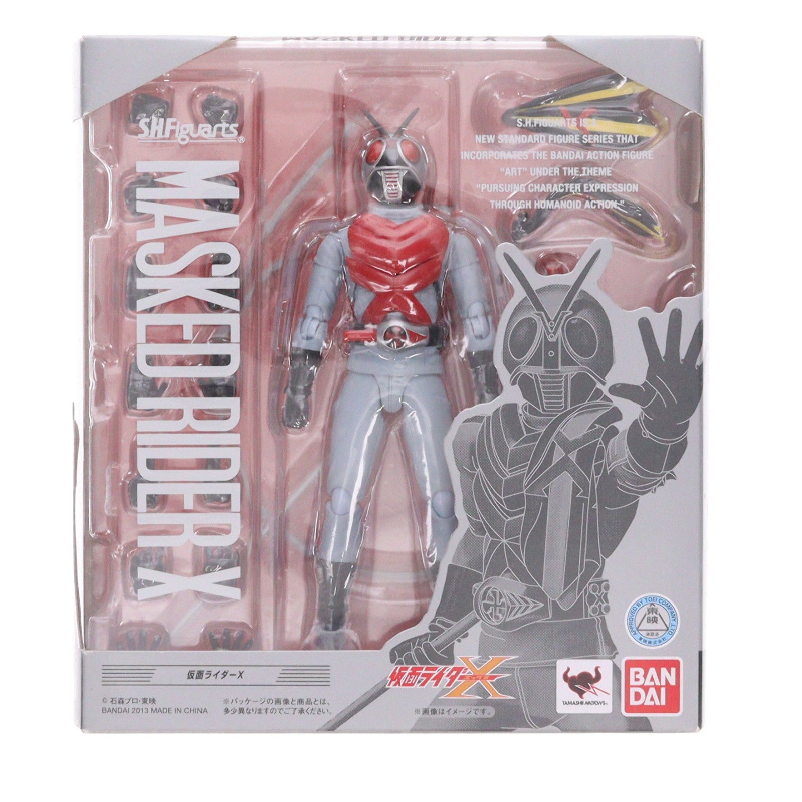 【中古即納】[FIG] S.H.Figuarts(フィギュアーツ) 仮面ライダーX 完成品 可動フィギュア バンダイ(20130525)