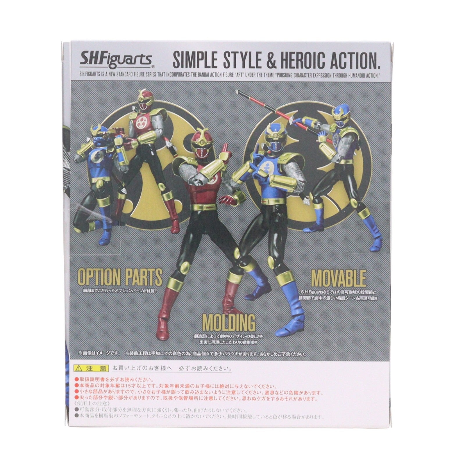 【中古即納】[FIG] 魂ウェブ商店限定 S.H.Figuarts(フィギュアーツ) ゴウライジャーセット 忍風戦隊ハリケンジャー 完成品 可動フィギュア バンダイ(20131221)