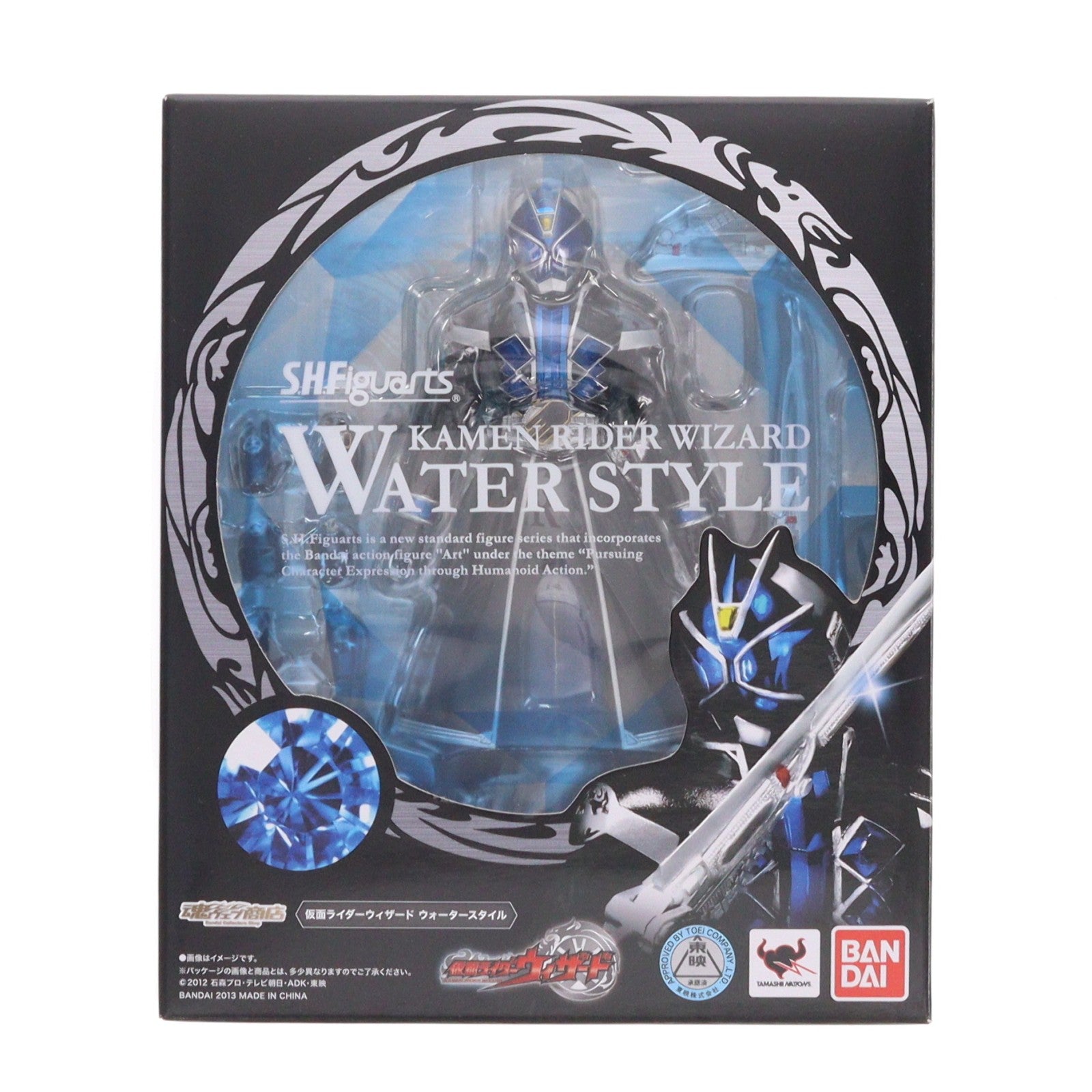 【中古即納】[FIG] 魂ウェブ商店限定 S.H.Figuarts(フィギュアーツ) 仮面ライダーウィザード ウォータースタイル 完成品 可動フィギュア バンダイ(20130322)