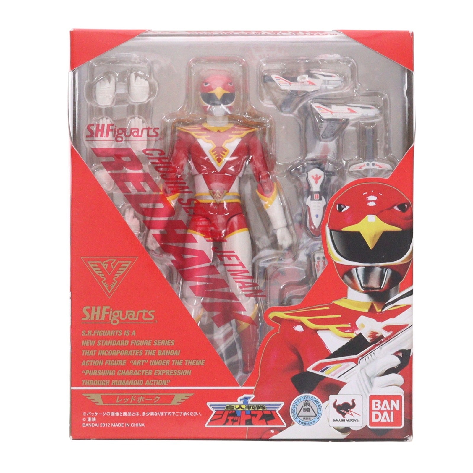【中古即納】[FIG] S.H.Figuarts(フィギュアーツ) レッドホーク 鳥人戦隊ジェットマン 完成品 可動フィギュア バンダイ(20120825)