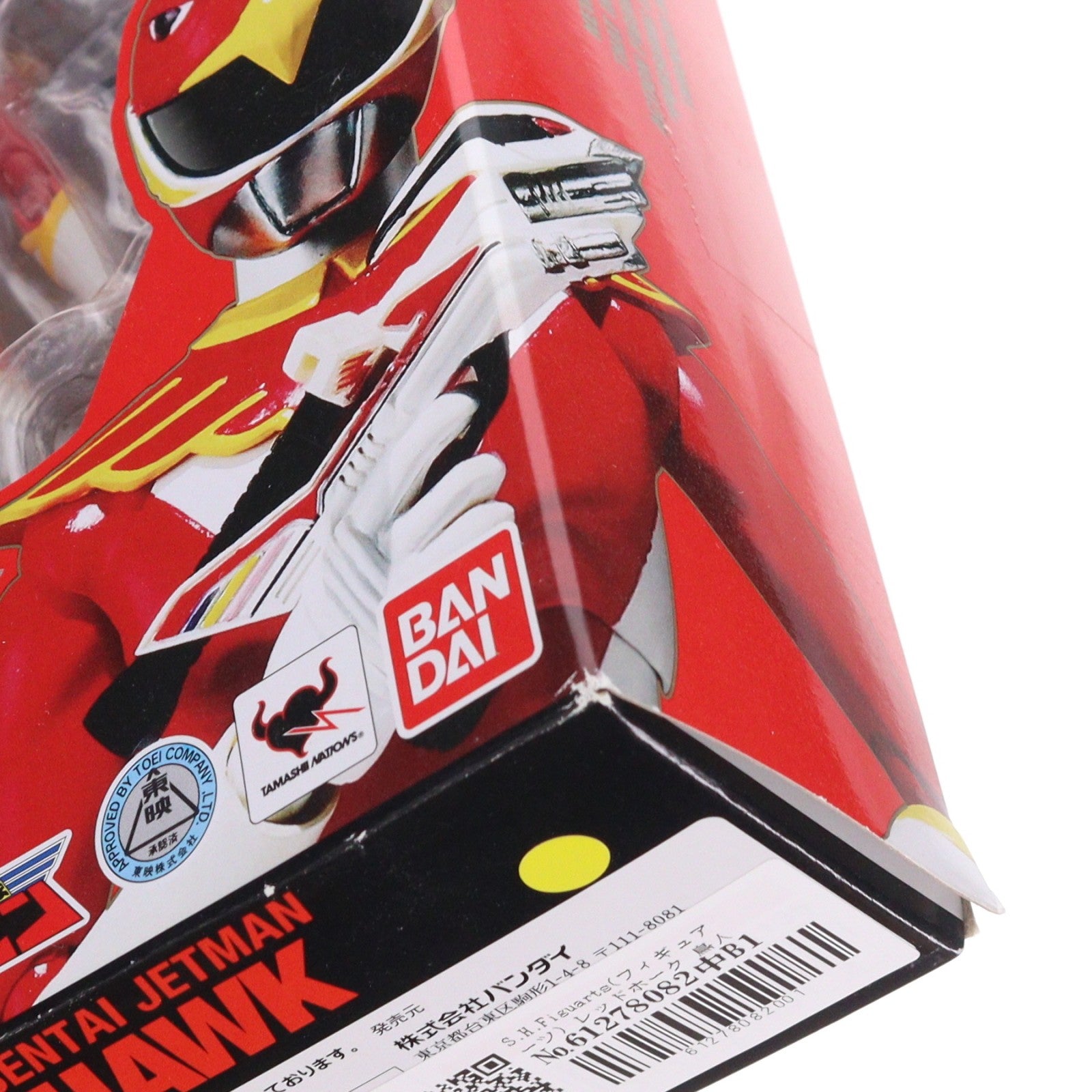 【中古即納】[FIG] S.H.Figuarts(フィギュアーツ) レッドホーク 鳥人戦隊ジェットマン 完成品 可動フィギュア バンダイ(20120825)
