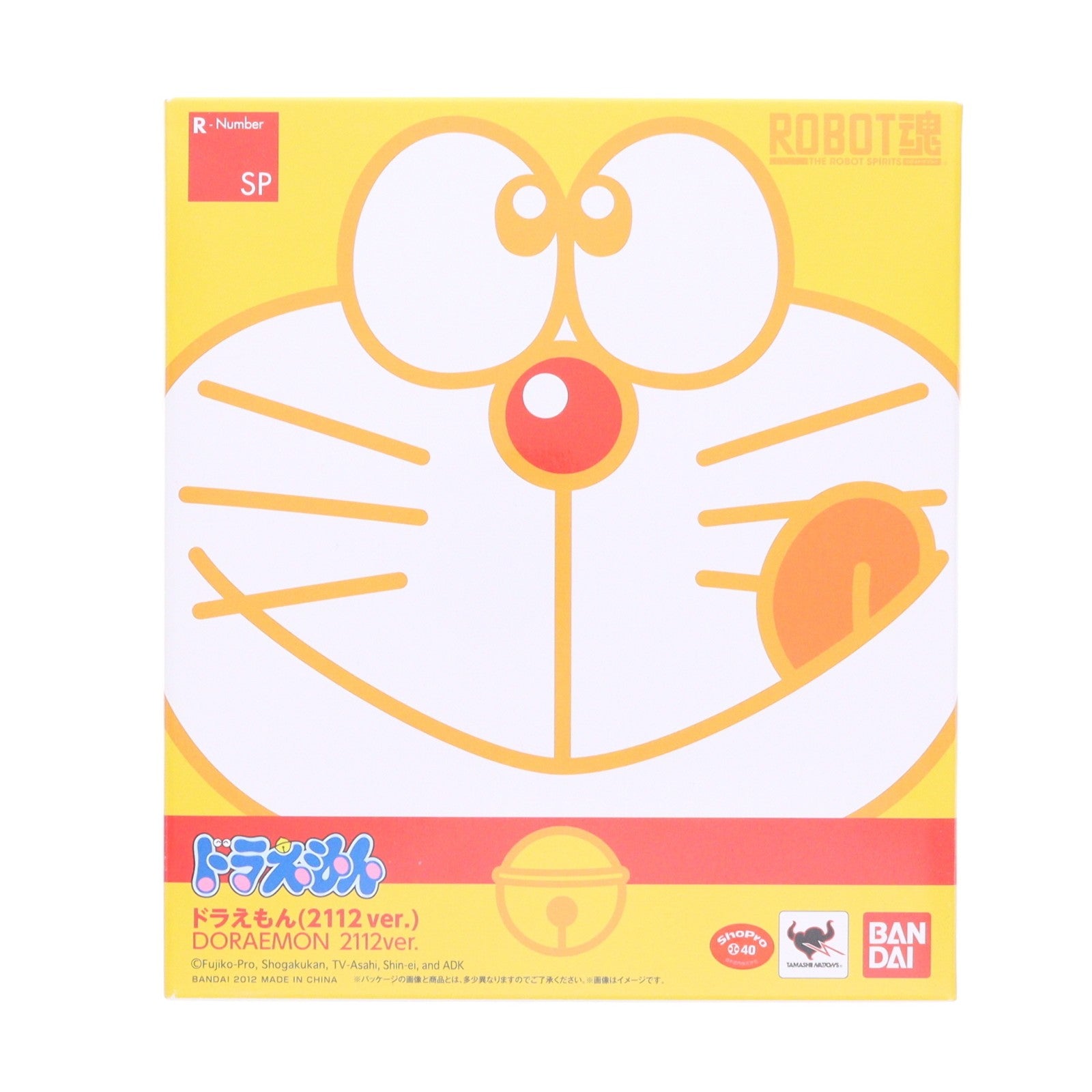 【中古即納】[FIG] 魂ウェブ商店限定 ROBOT魂 ドラえもん(2112ver.) 完成品 可動フィギュア バンダイ(20121231)