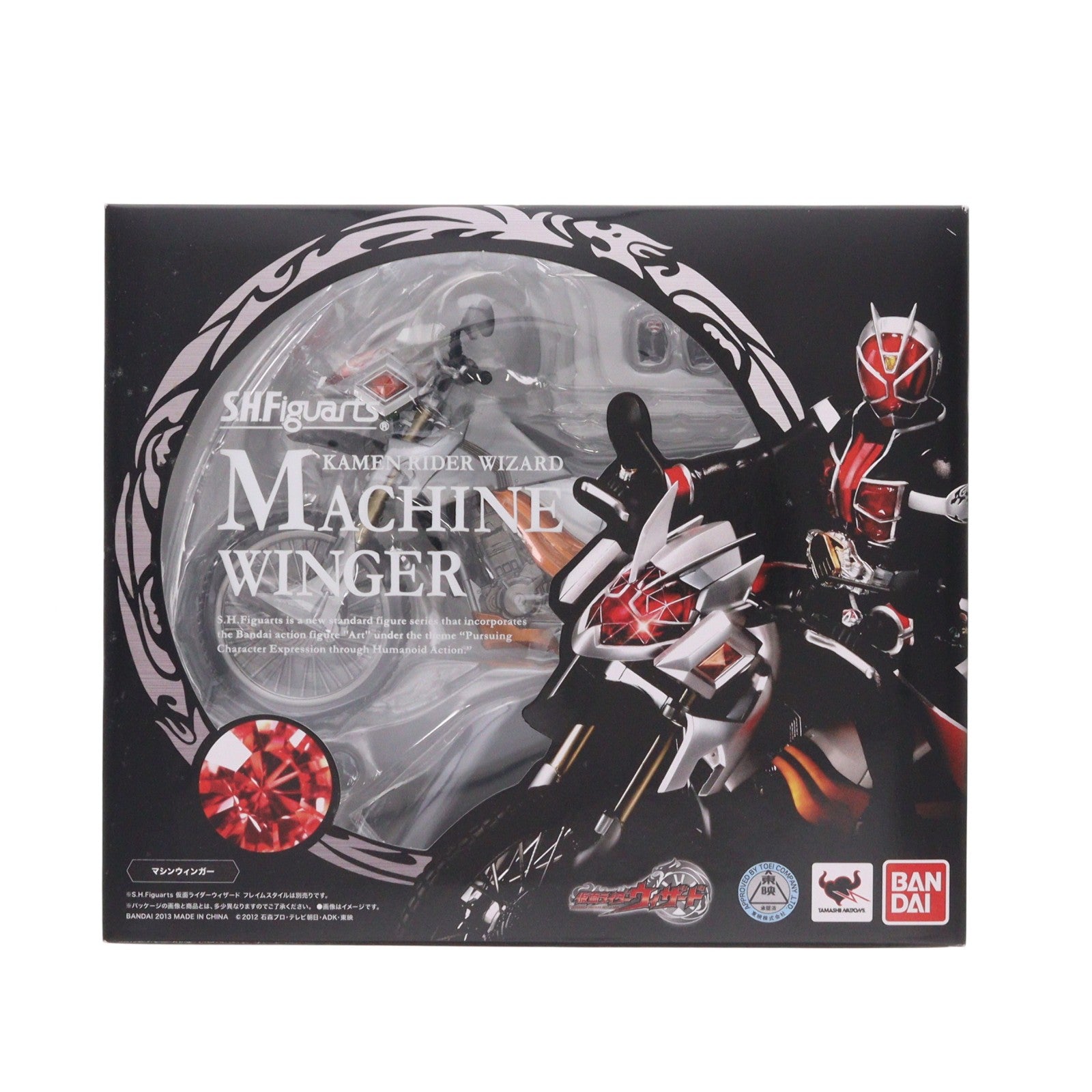 【中古即納】[FIG] S.H.Figuarts(フィギュアーツ) マシンウィンガー 仮面ライダーウィザード 完成品 可動フィギュア バンダイ(20130525)