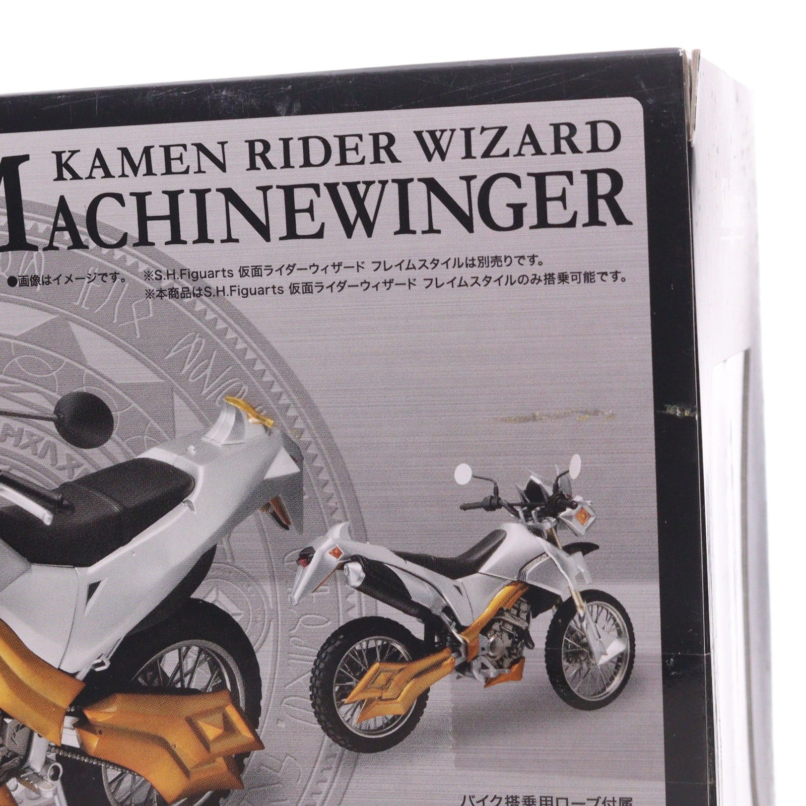 【中古即納】[FIG] S.H.Figuarts(フィギュアーツ) マシンウィンガー 仮面ライダーウィザード 完成品 可動フィギュア バンダイ(20130525)