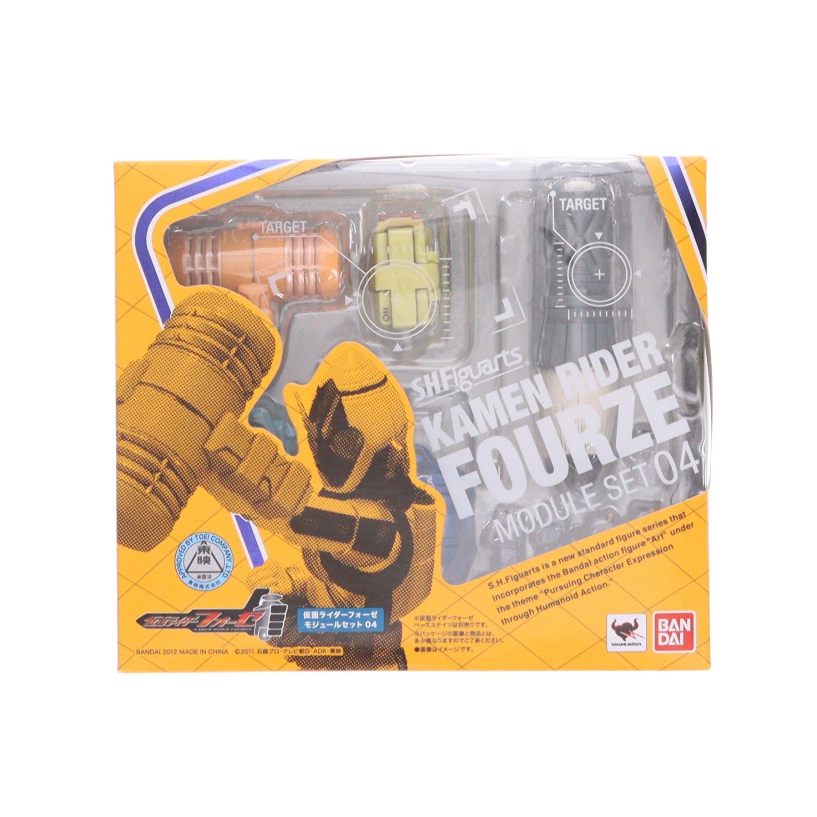 【中古即納】[FIG] S.H.Figuarts(フィギュアーツ) 仮面ライダーフォーゼ モジュールセット04 フィギュア用アクセサリ バンダイ(20120922)